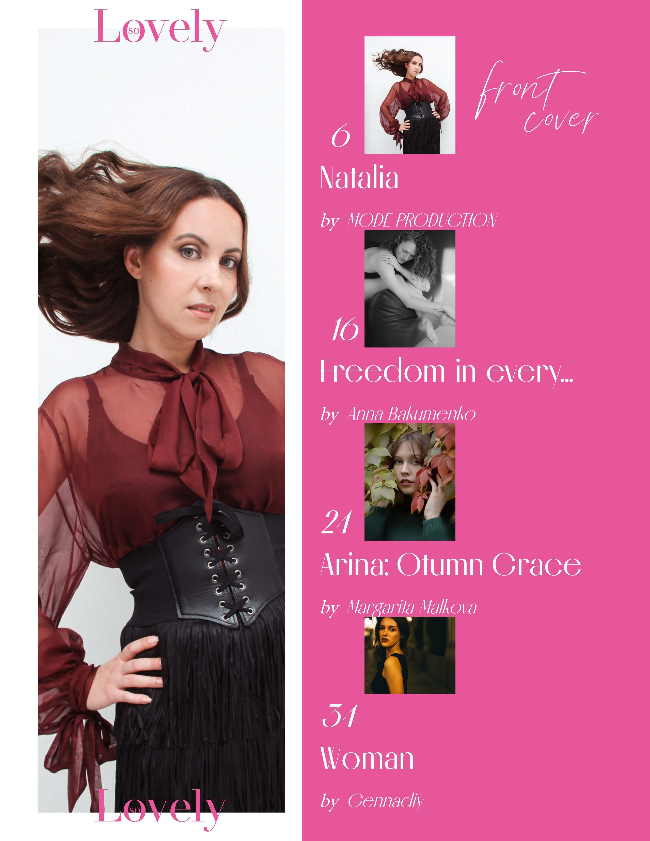 Публикации в журнале. Женский фотограф в Красноярске