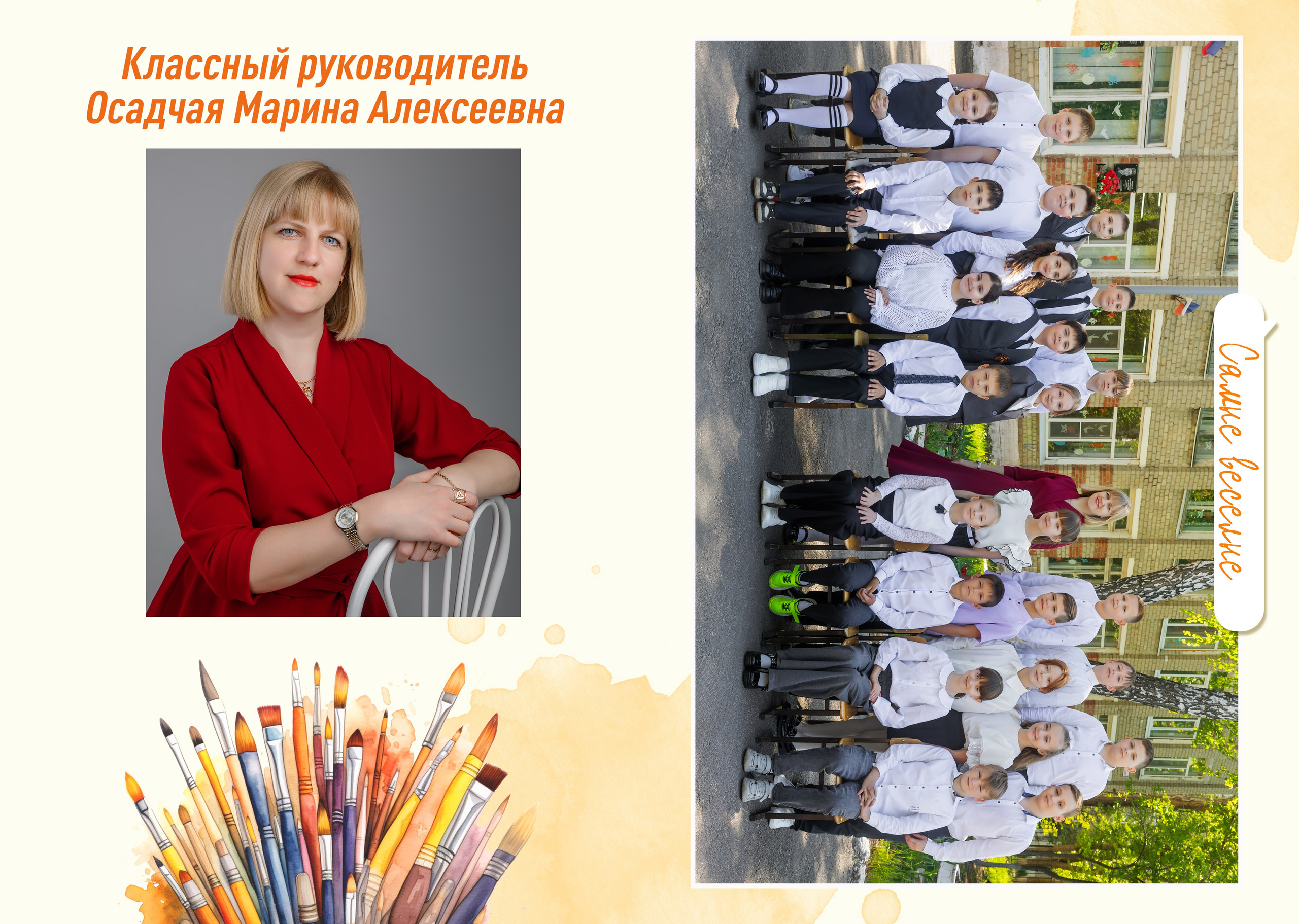 S Фотоальбом «Глобус» 2400 руб. Фотограф Петров Александр Свадьбы, Съемка в студии, Выпускные альбомы г. Балашов