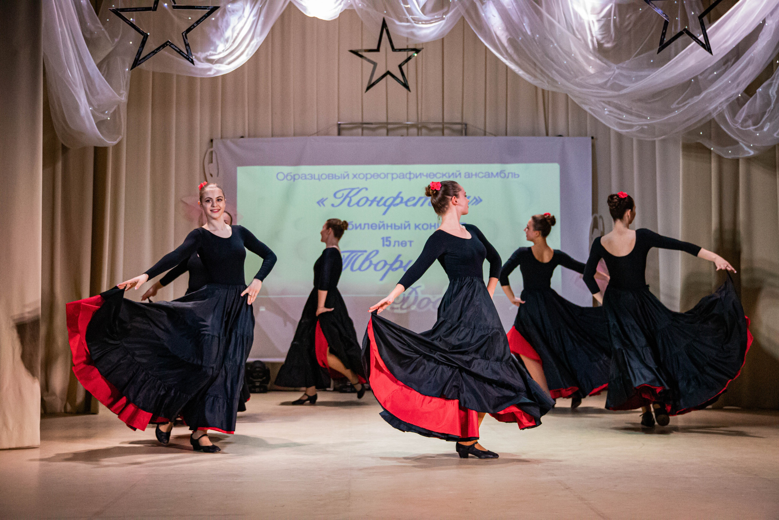 «Конфетти» Юбилейный концерт «Твори Добро». Фотограф Дарья Маташкова