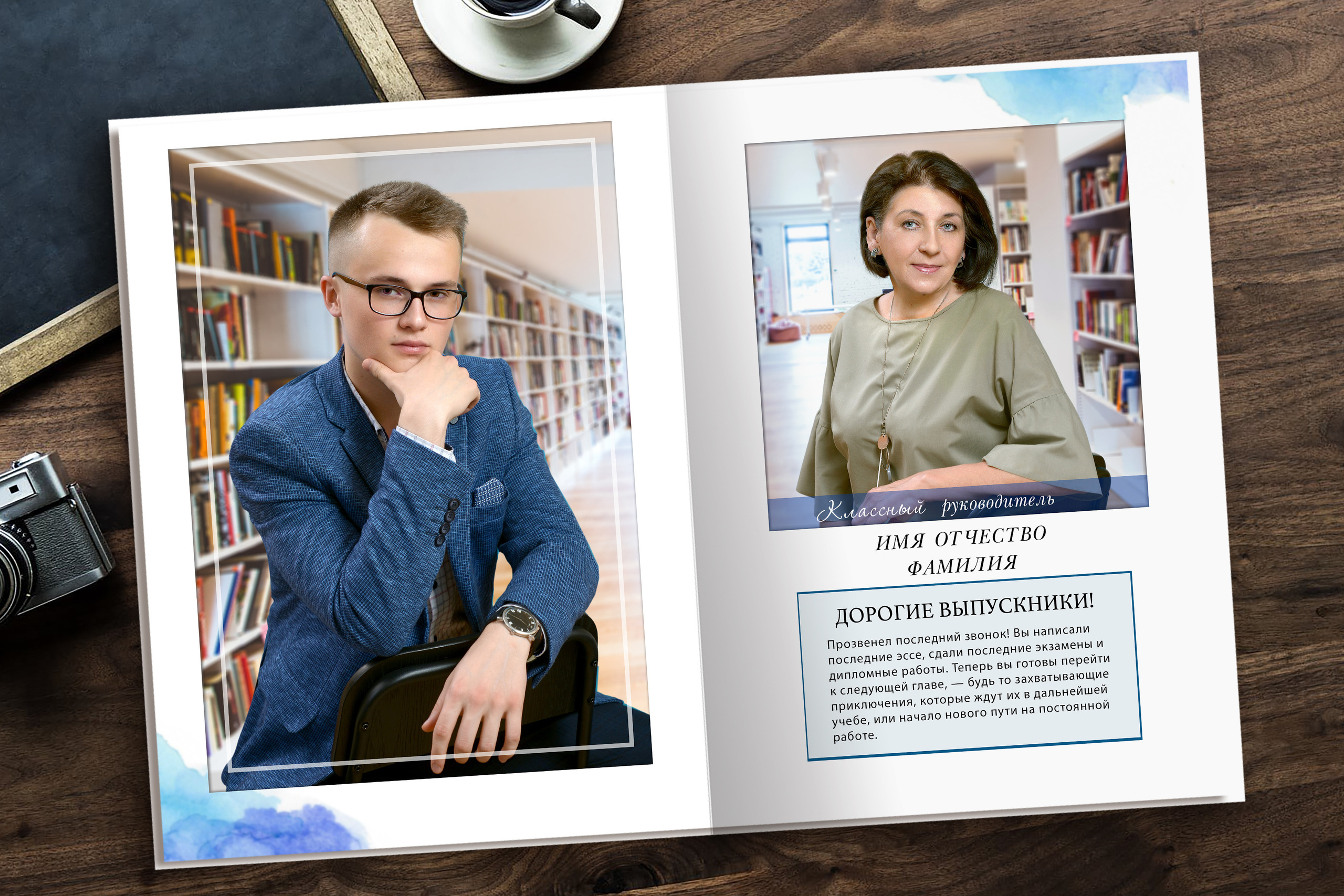 Акварель — 6 разворотов. Надежда Хабарина школьный и детский фотограф в Самаре АЛЬБОМЫ от 1700р