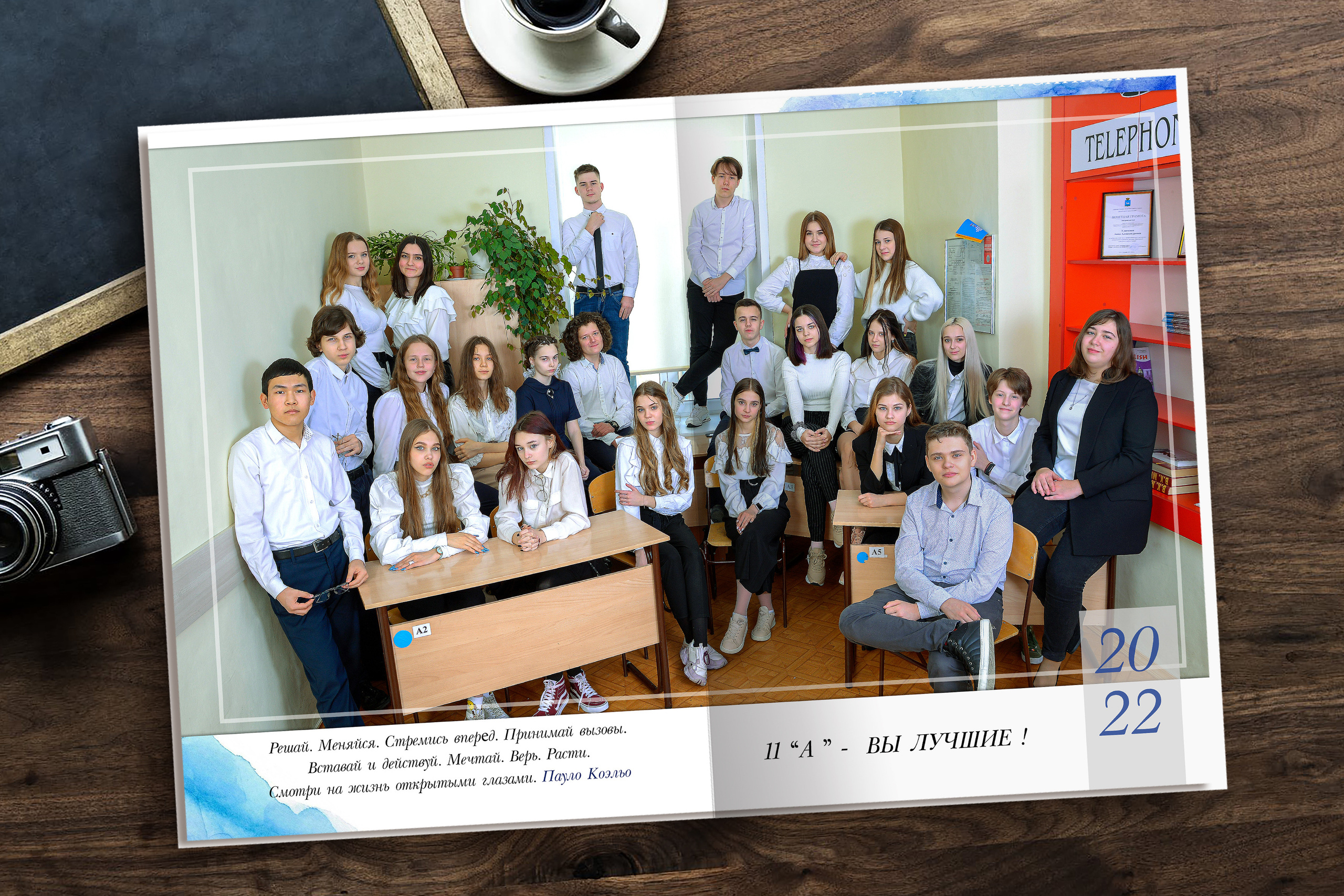 Акварель — 6 разворотов. Надежда Хабарина школьный и детский фотограф в Самаре АЛЬБОМЫ от 1700р