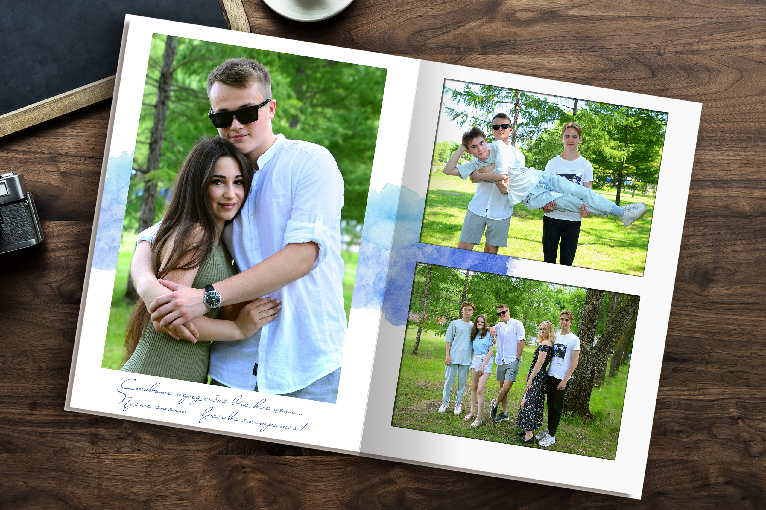 Индивидуальный разворот. Фото для этого разворота, вы выбираете сами. 