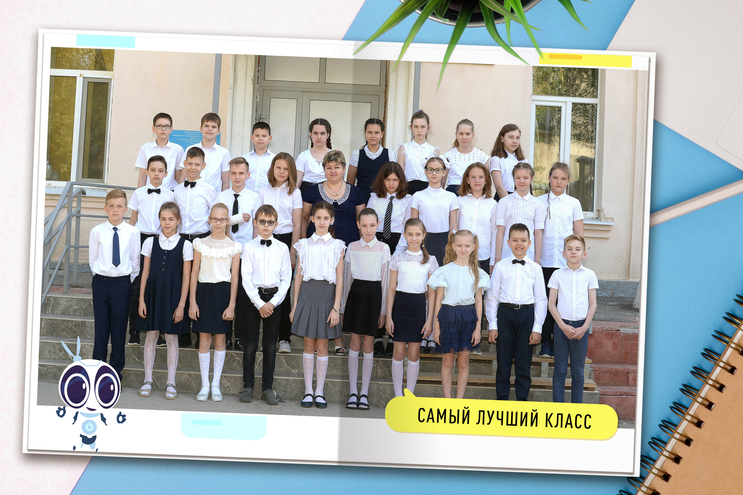 «Роботы» 5 разворотов. Надежда Хабарина школьный и детский фотограф в Самаре АЛЬБОМЫ от 1700р