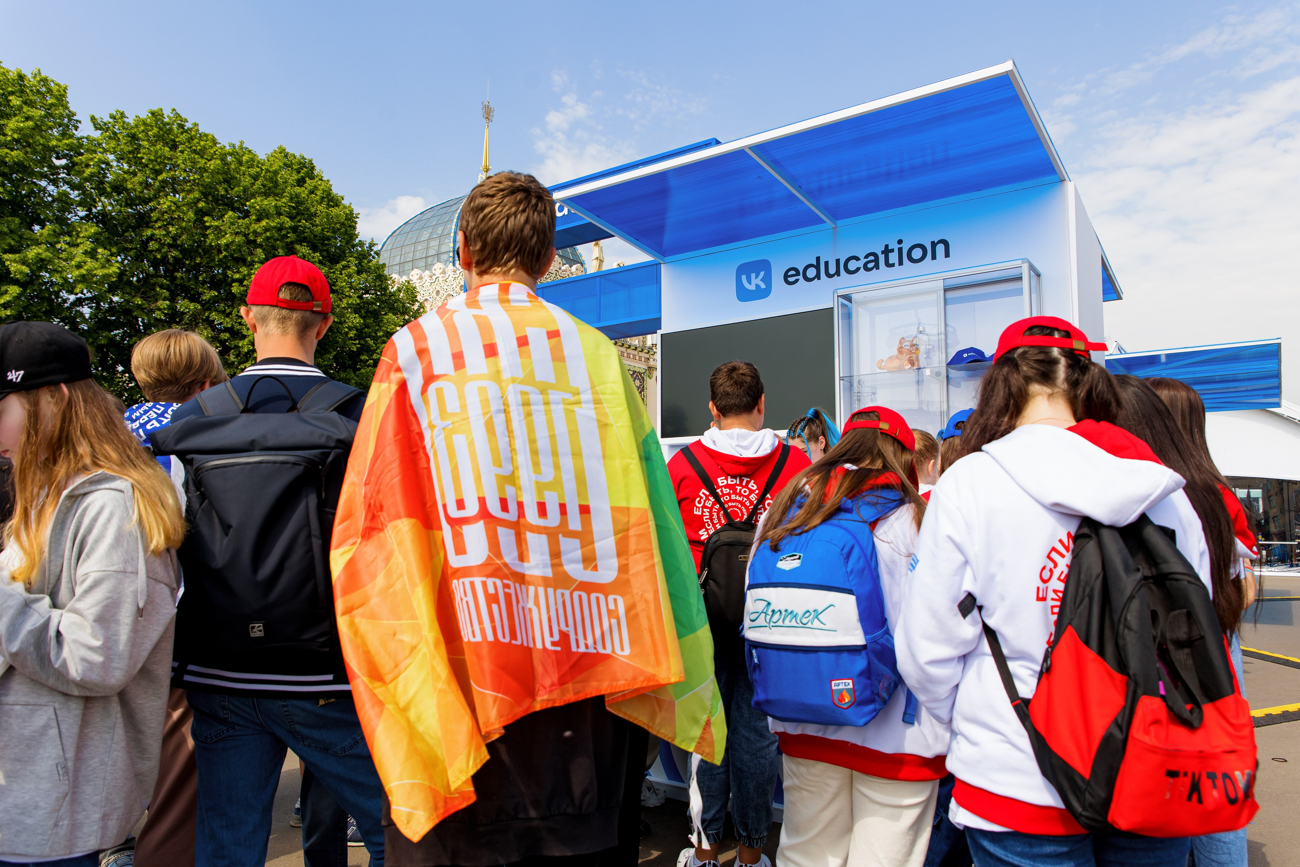 ВК Сферум | Фестиваль «Движение первых». Репортажный фотограф Семён Борисов | Москва