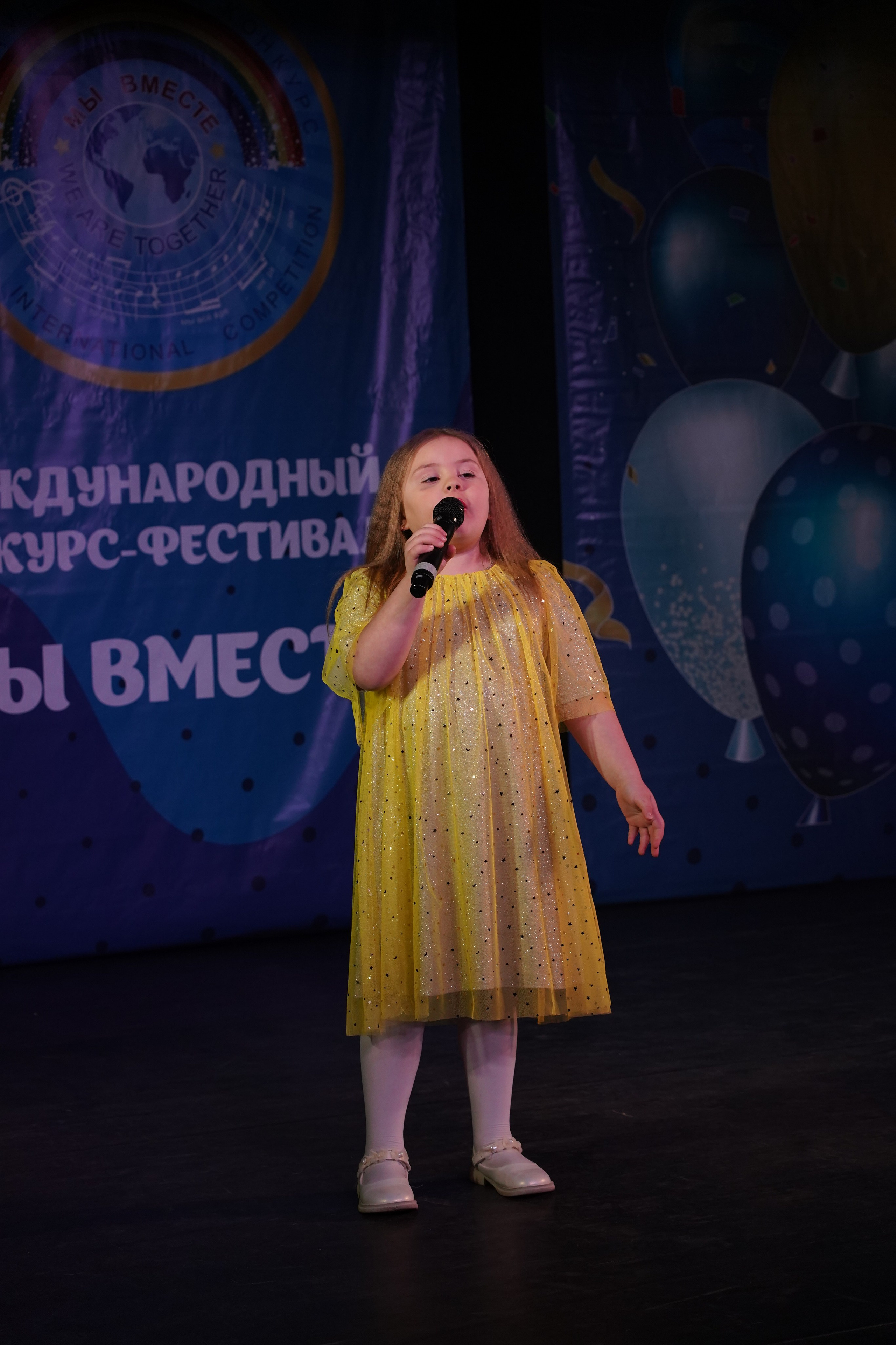 «МЫ ВМЕСТЕ» КОНЦЕРТ. Коммерческий фотограф|Детский фотограф в Самаре Плетнева Евгения