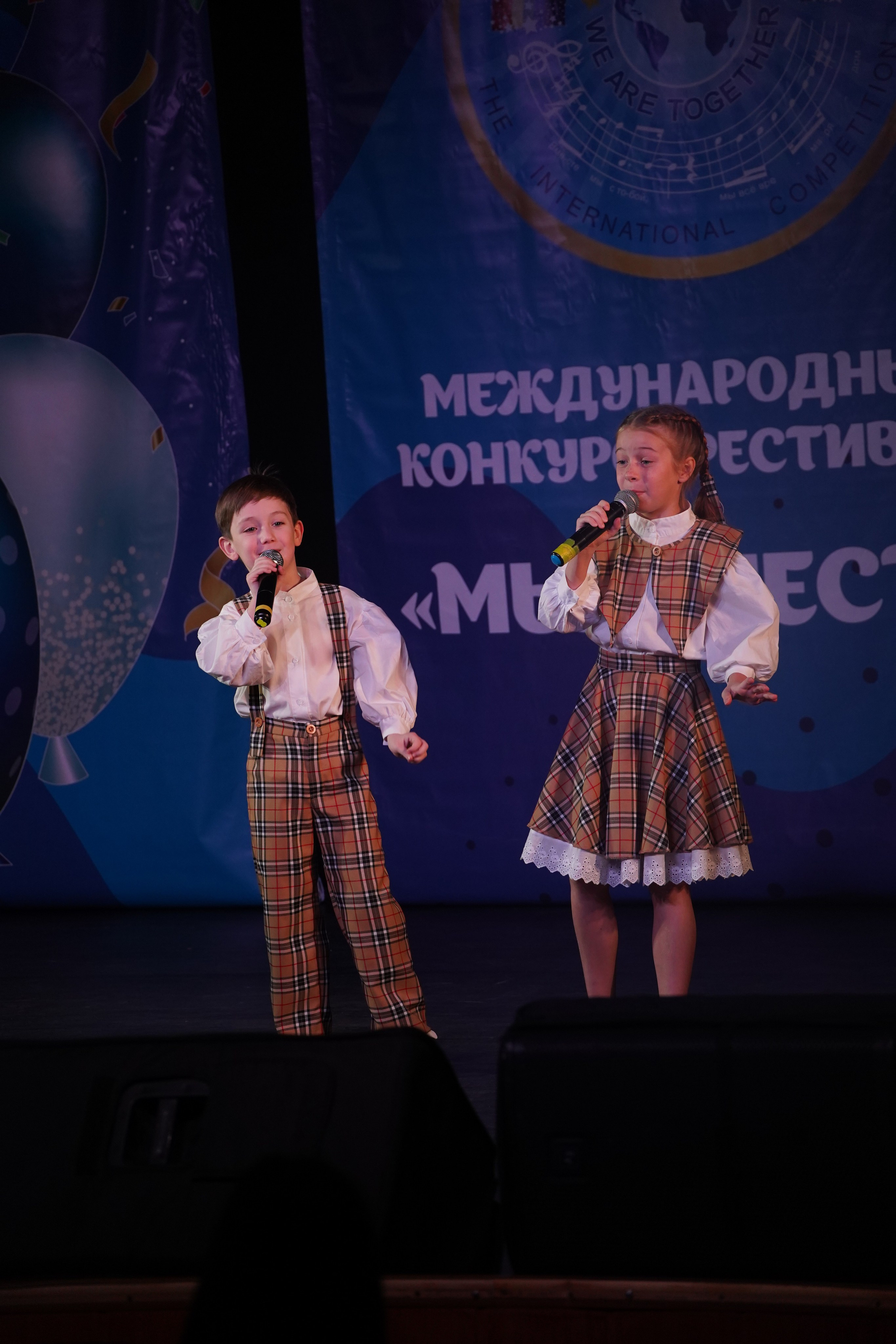«МЫ ВМЕСТЕ» КОНЦЕРТ. Коммерческий фотограф|Детский фотограф в Самаре Плетнева Евгения