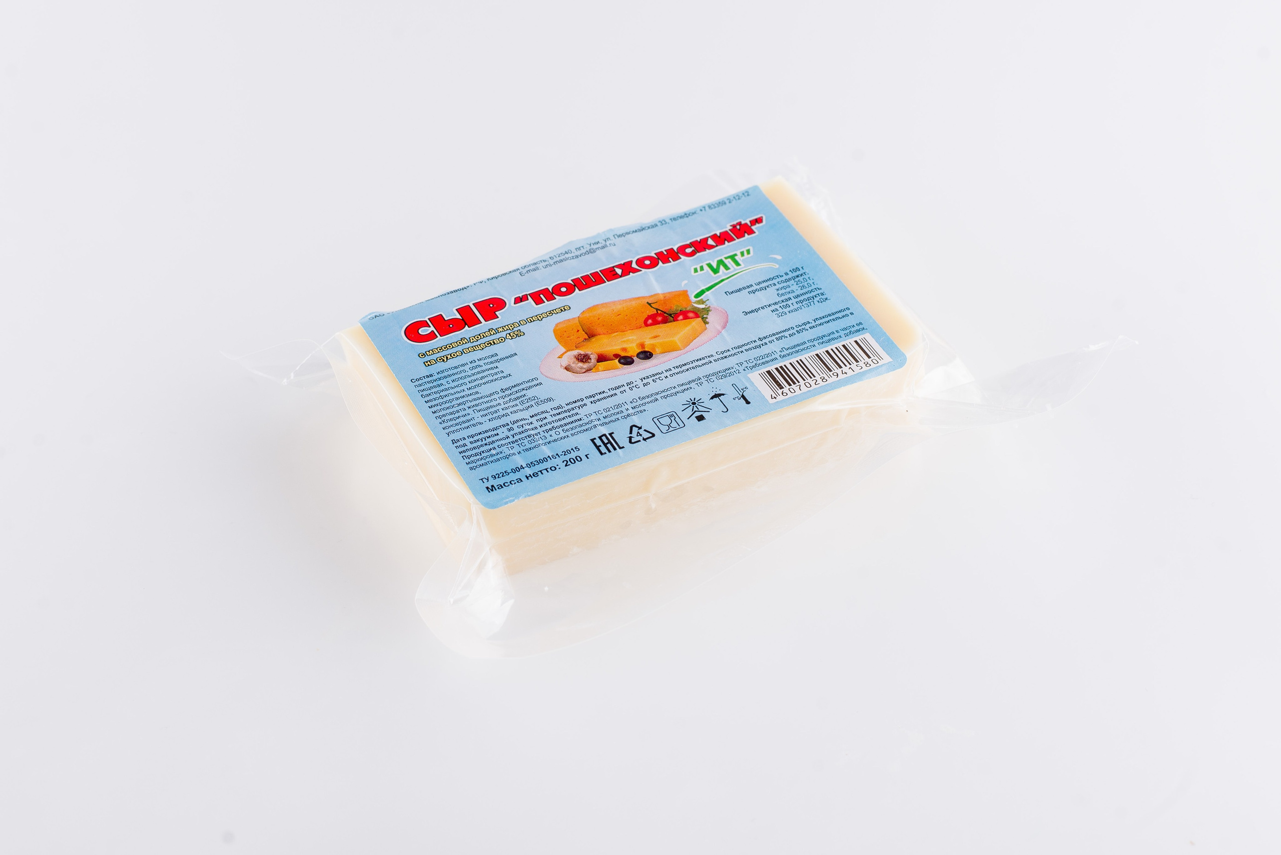 Унинский МСЗ. Кирилл Бутлович фуд фотограф, Киров