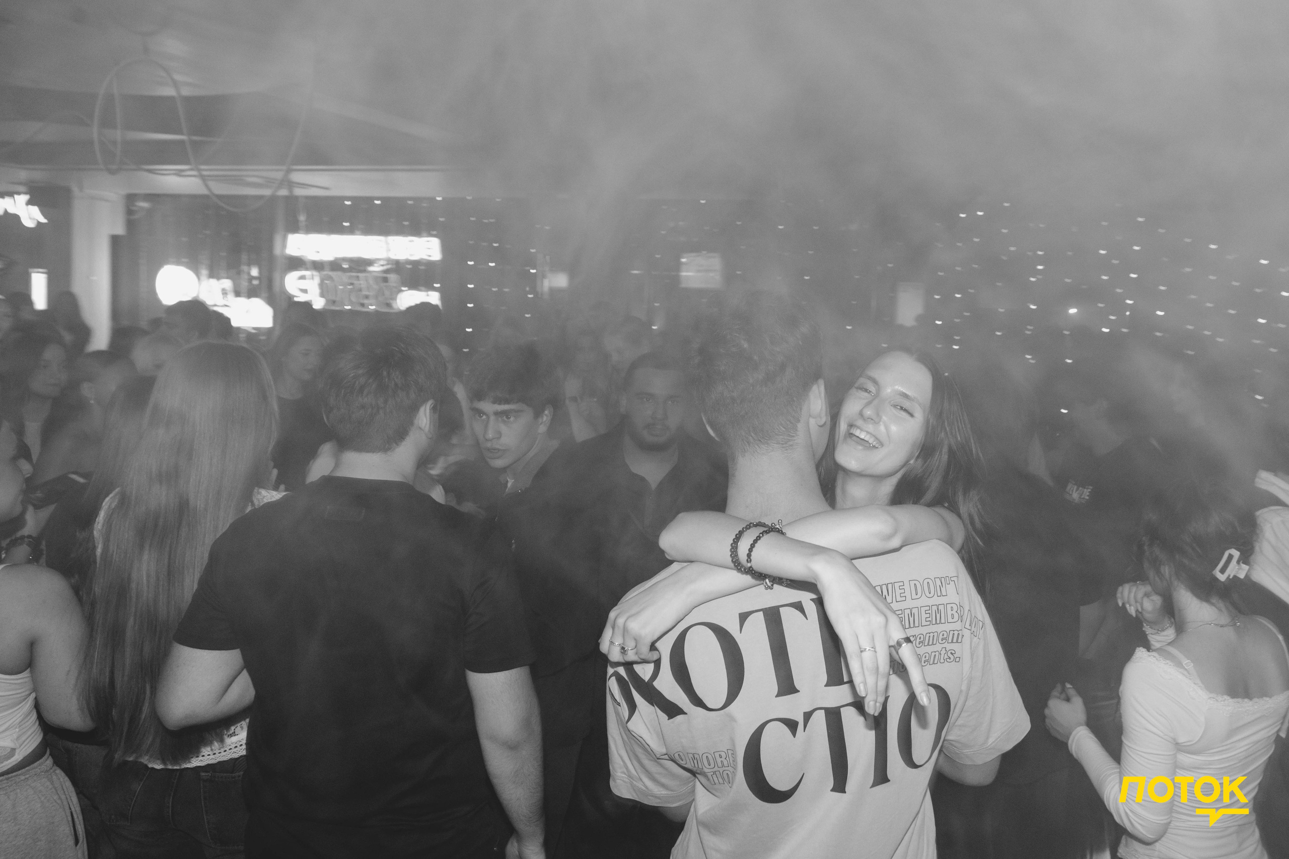Кафе Поток | дискотека. Фотограф в Москве | Диана Киселева