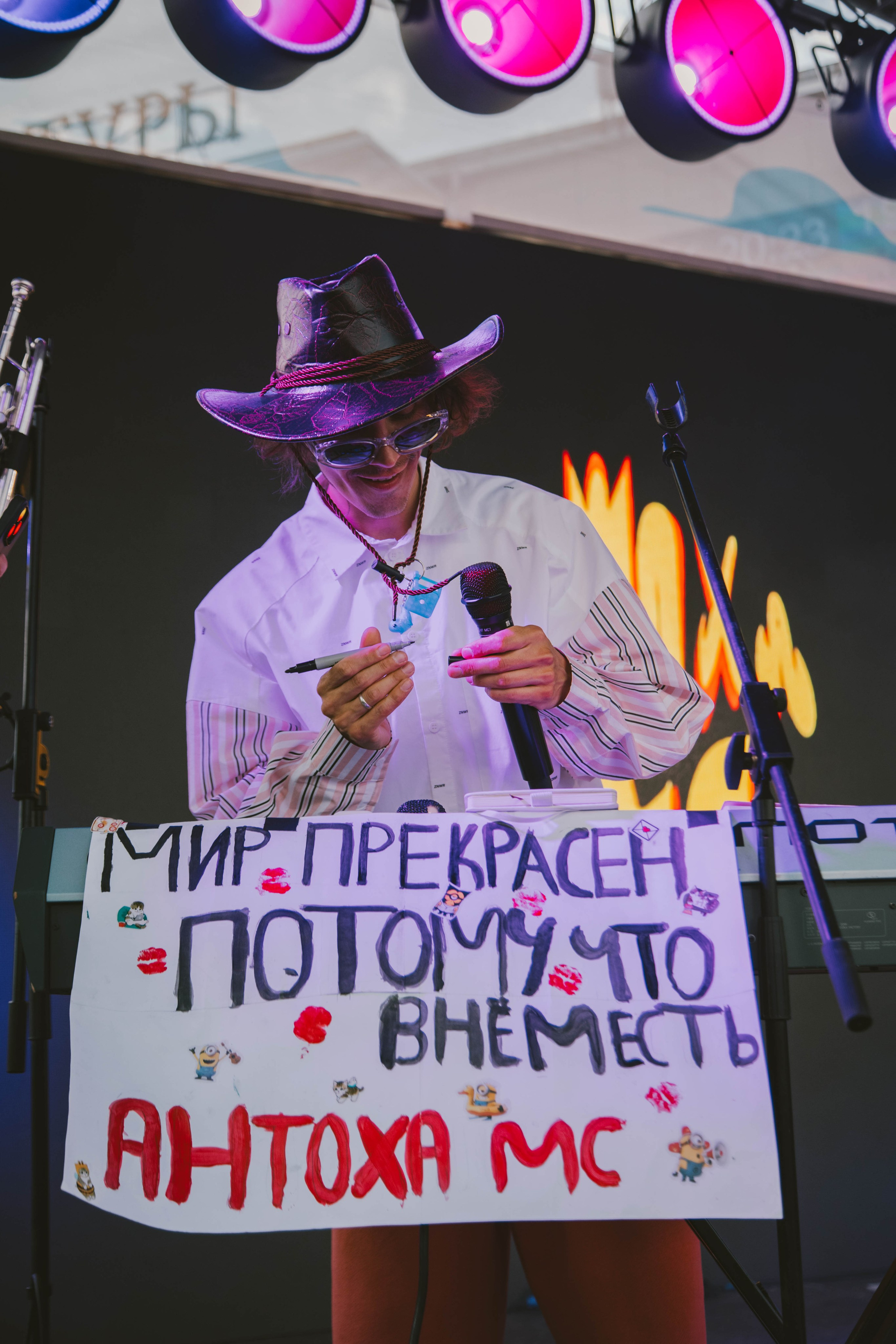 Концерт Антохи МС в Мончегорске. Фотограф в Москве | Диана Киселева