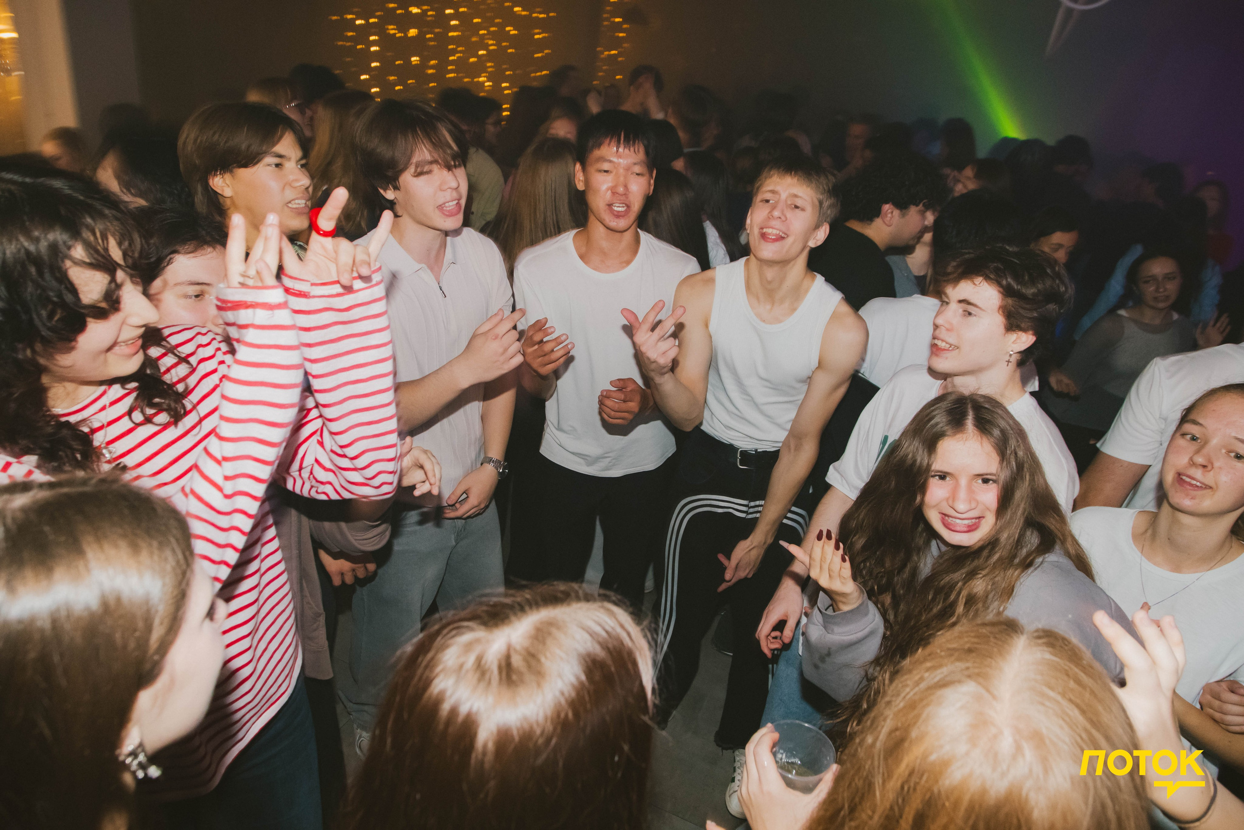 Кафе Поток | дискотека. Фотограф в Москве | Диана Киселева