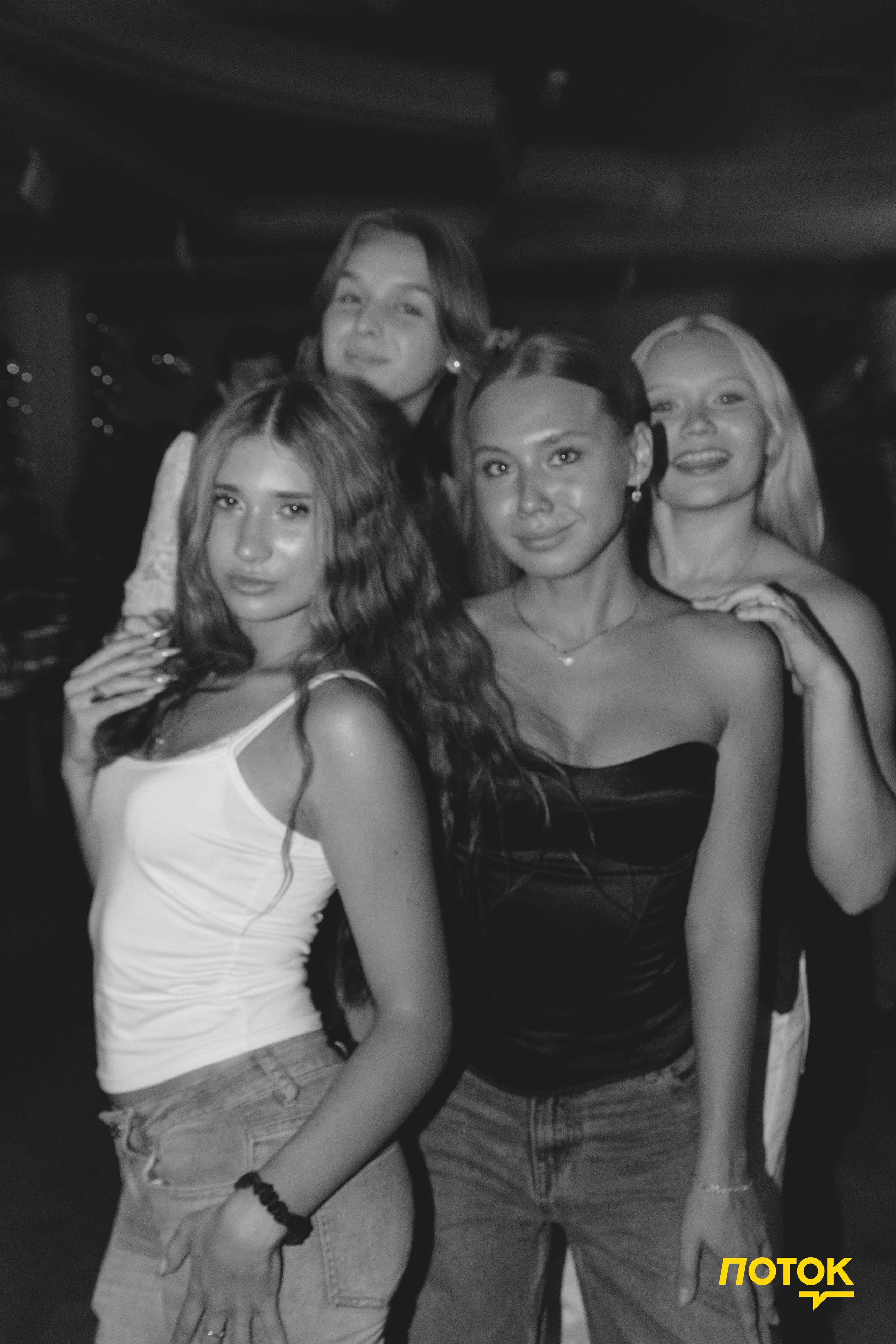 Кафе Поток | дискотека. Фотограф в Москве | Диана Киселева