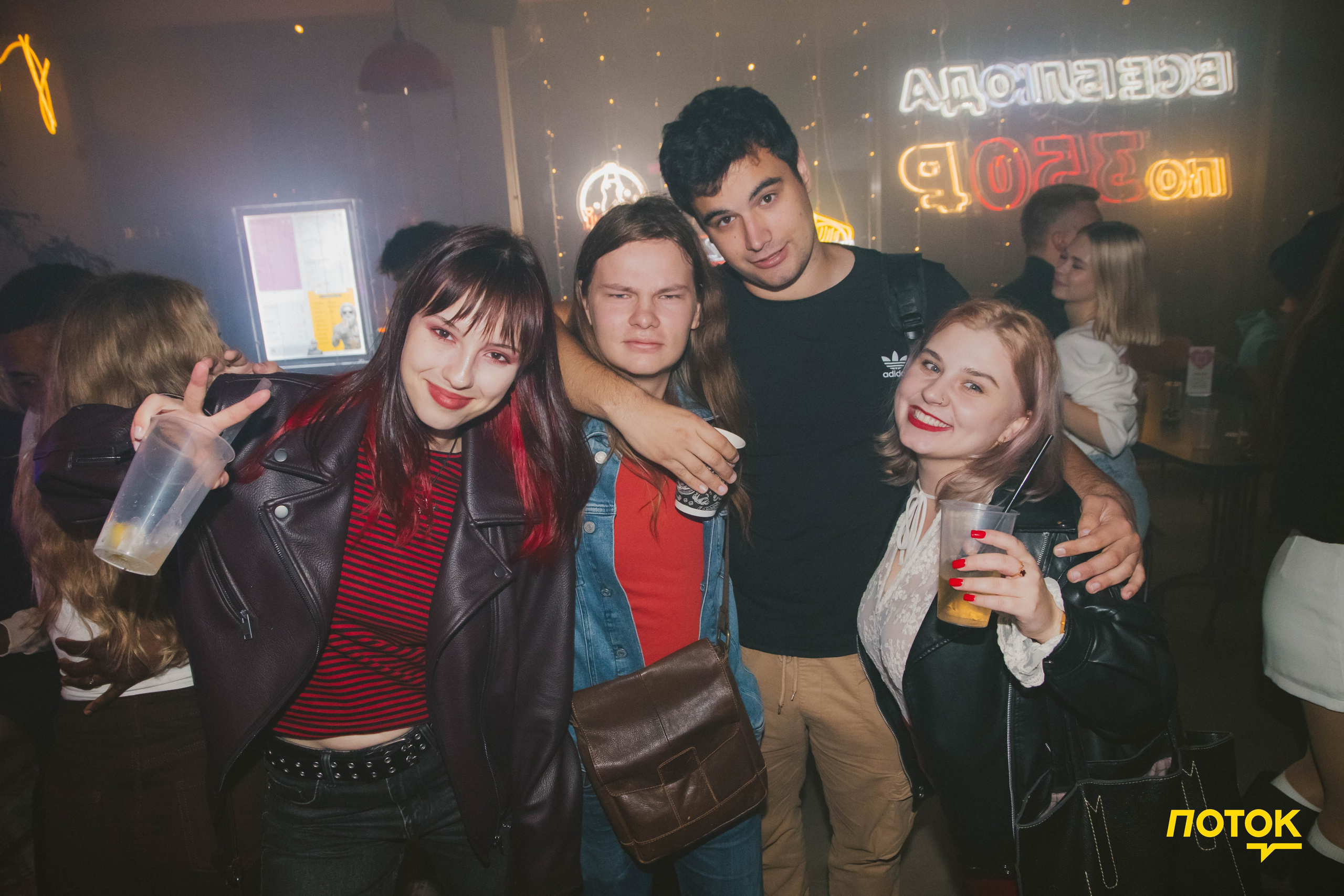 Кафе Поток | дискотека. Фотограф в Москве | Диана Киселева