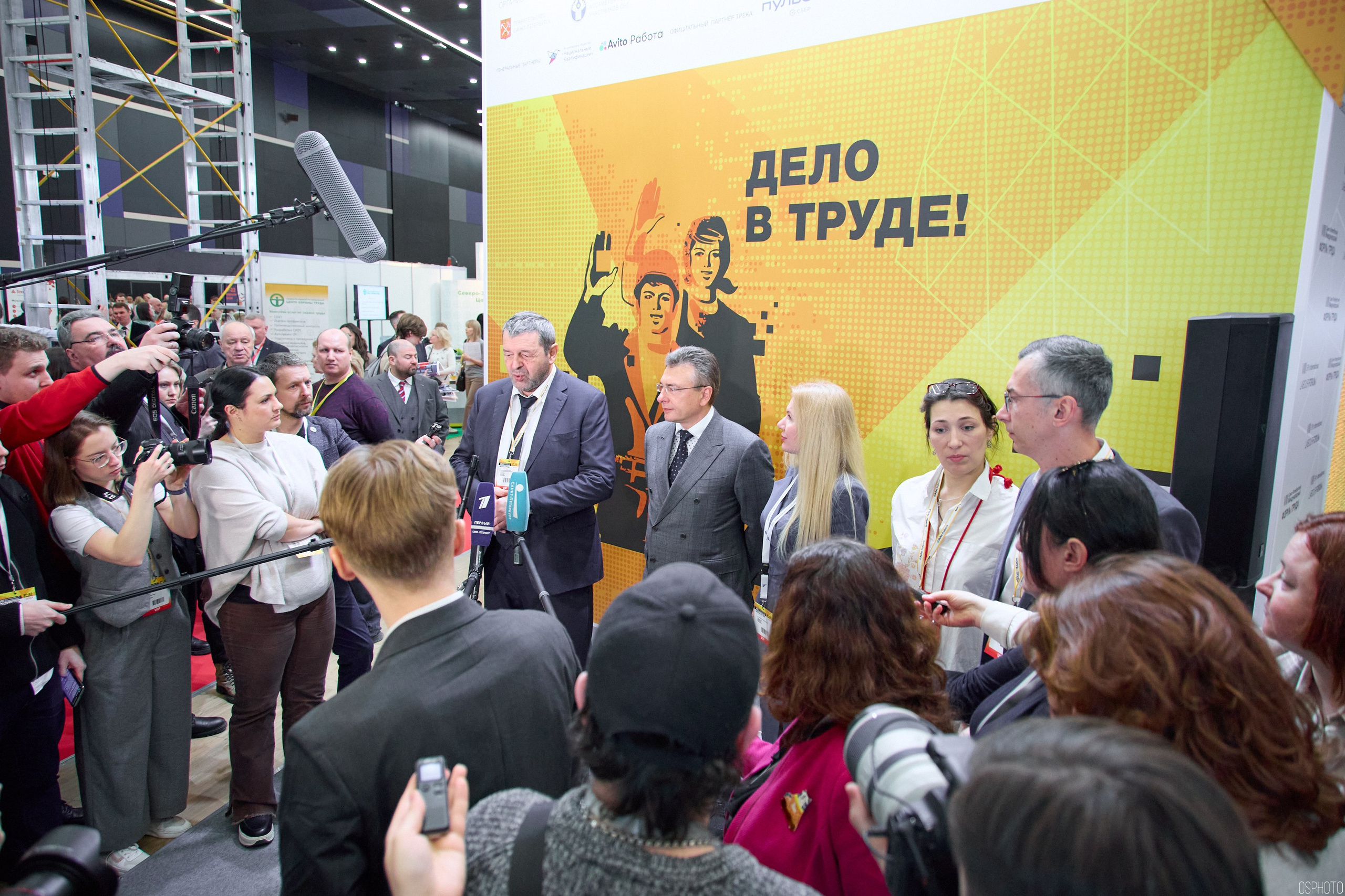 Выставка КУБ Экспо. Форум труда | Экспофорум. OSPhoto