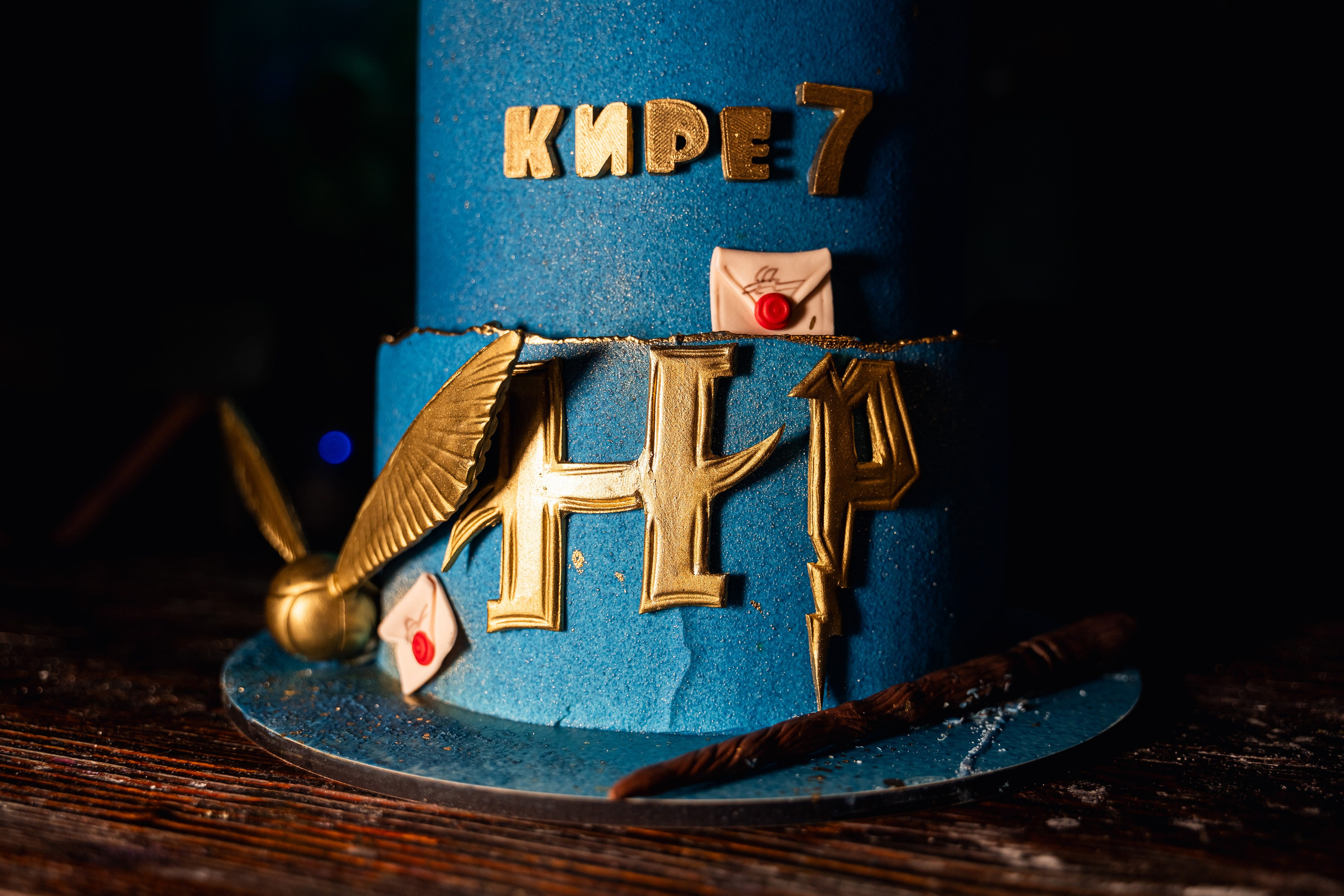 Кире 7 лет. Свадебный фотограф Москва и МО