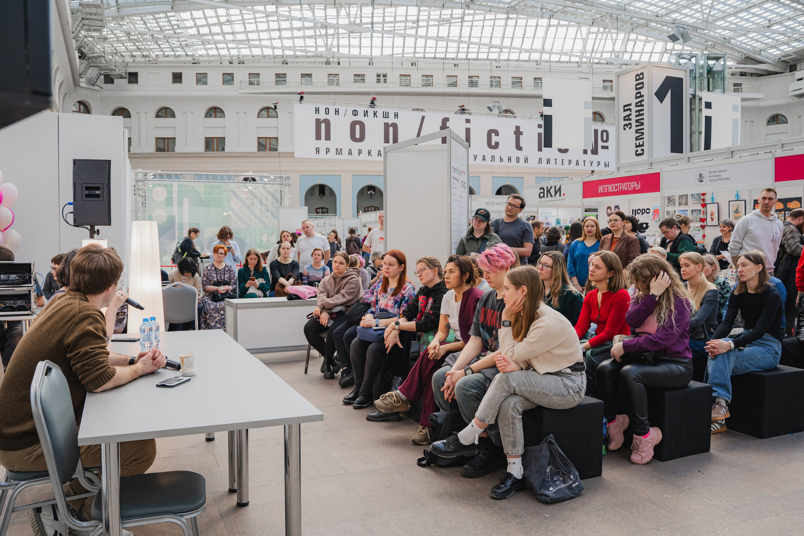 МИФ Non/fictio№ 2025 авторы. Репортажный фотограф Анастасия Рубцова