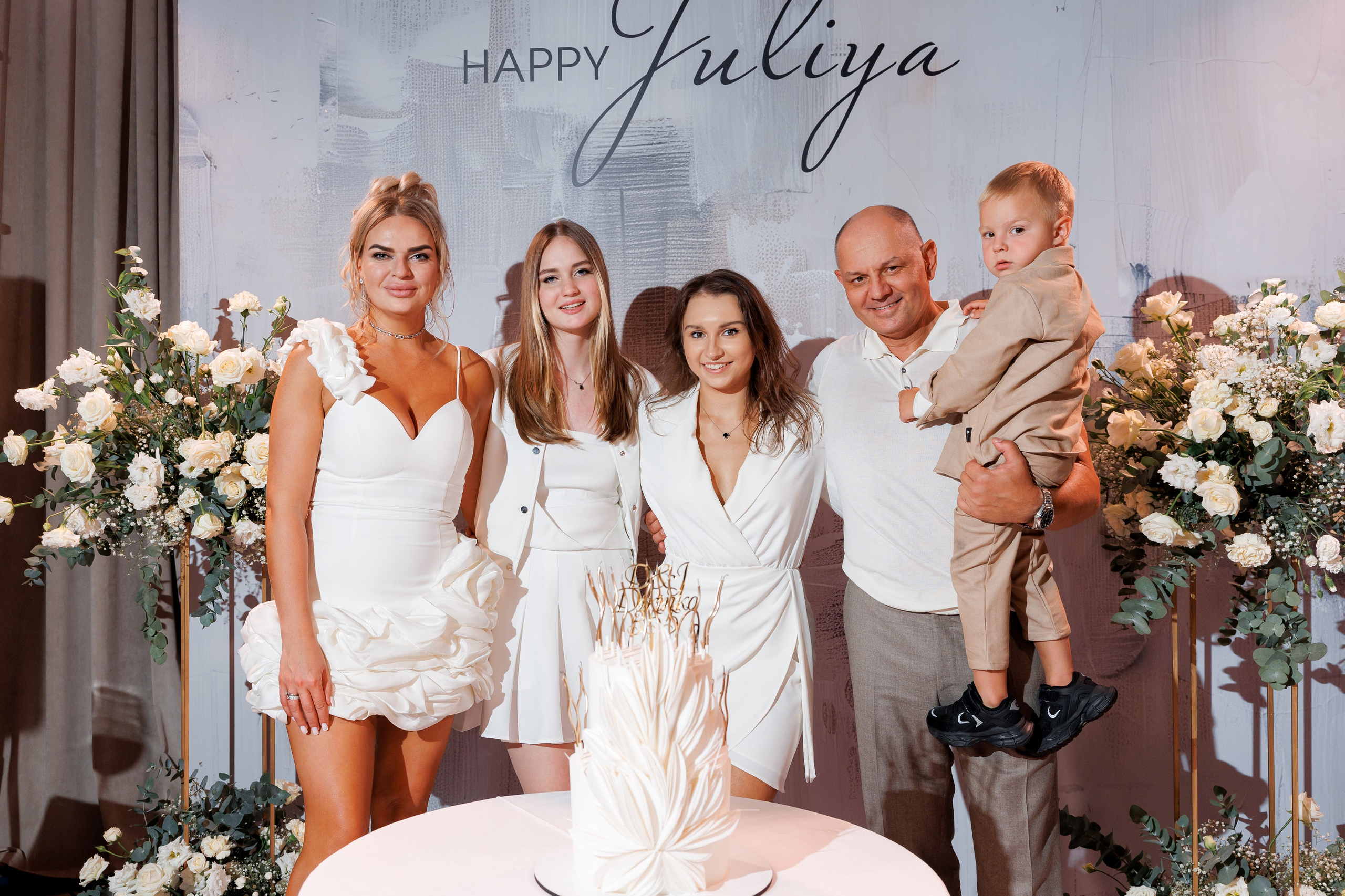 Юбилей Юлии. Свадебный репортажный фотограф в Москве