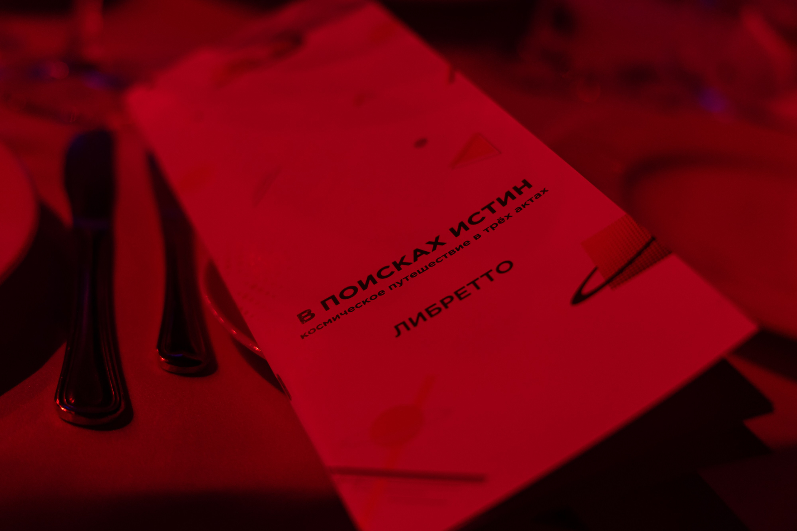 Оптик центр 25 лет. Фотограф свадебный, репортажный, индивидуальный, фото для маркетплейсов, брендов, автосалонов