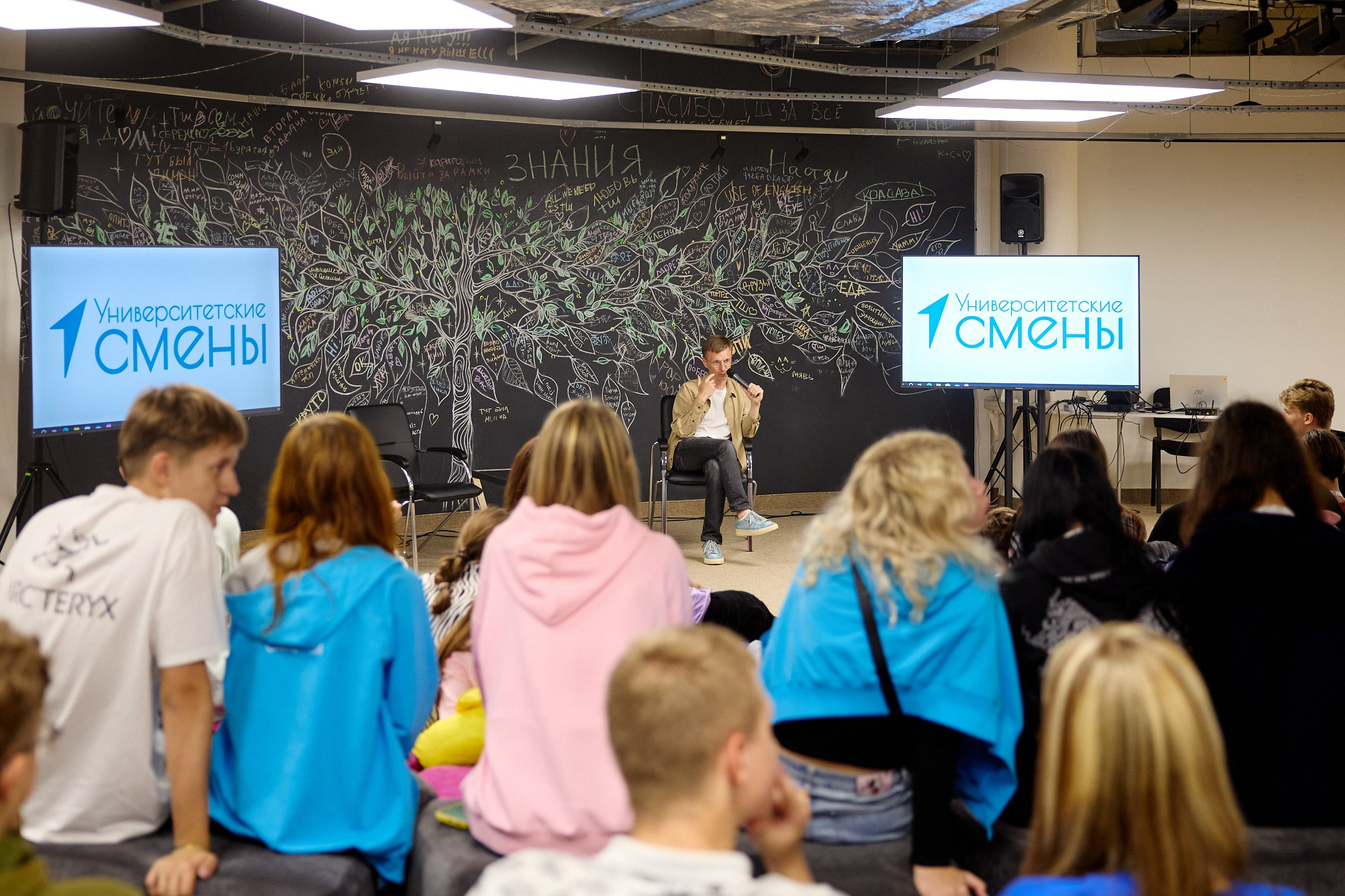 Фотограф репортаж Владивосток репортажная съёмка Приморский край фотосъёмка образование конференция форум