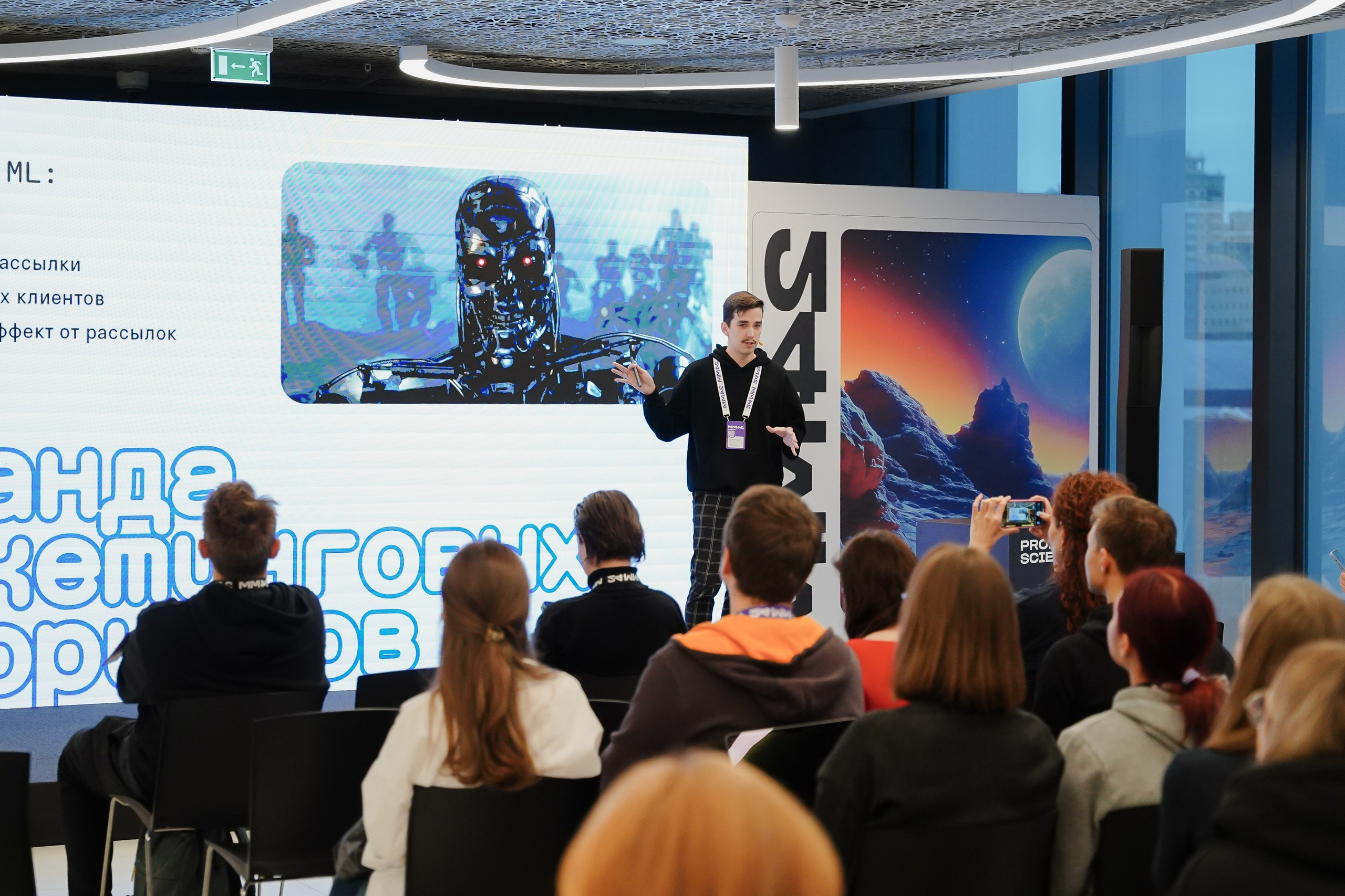 Матемаркетинг — 7–8 ноября 2024. Фотобанк Матемаркетинг