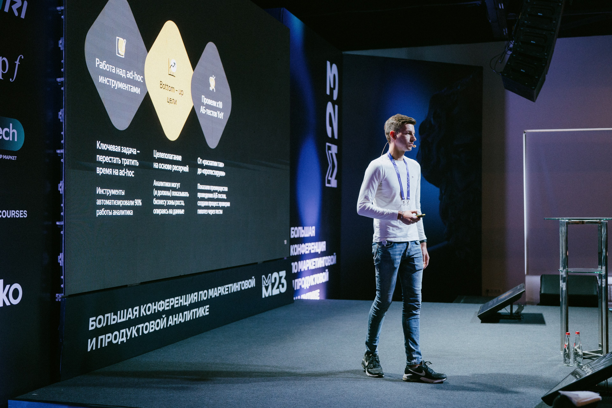 Матемаркетинг — 9–10 ноября 2023. Фотобанк Матемаркетинг