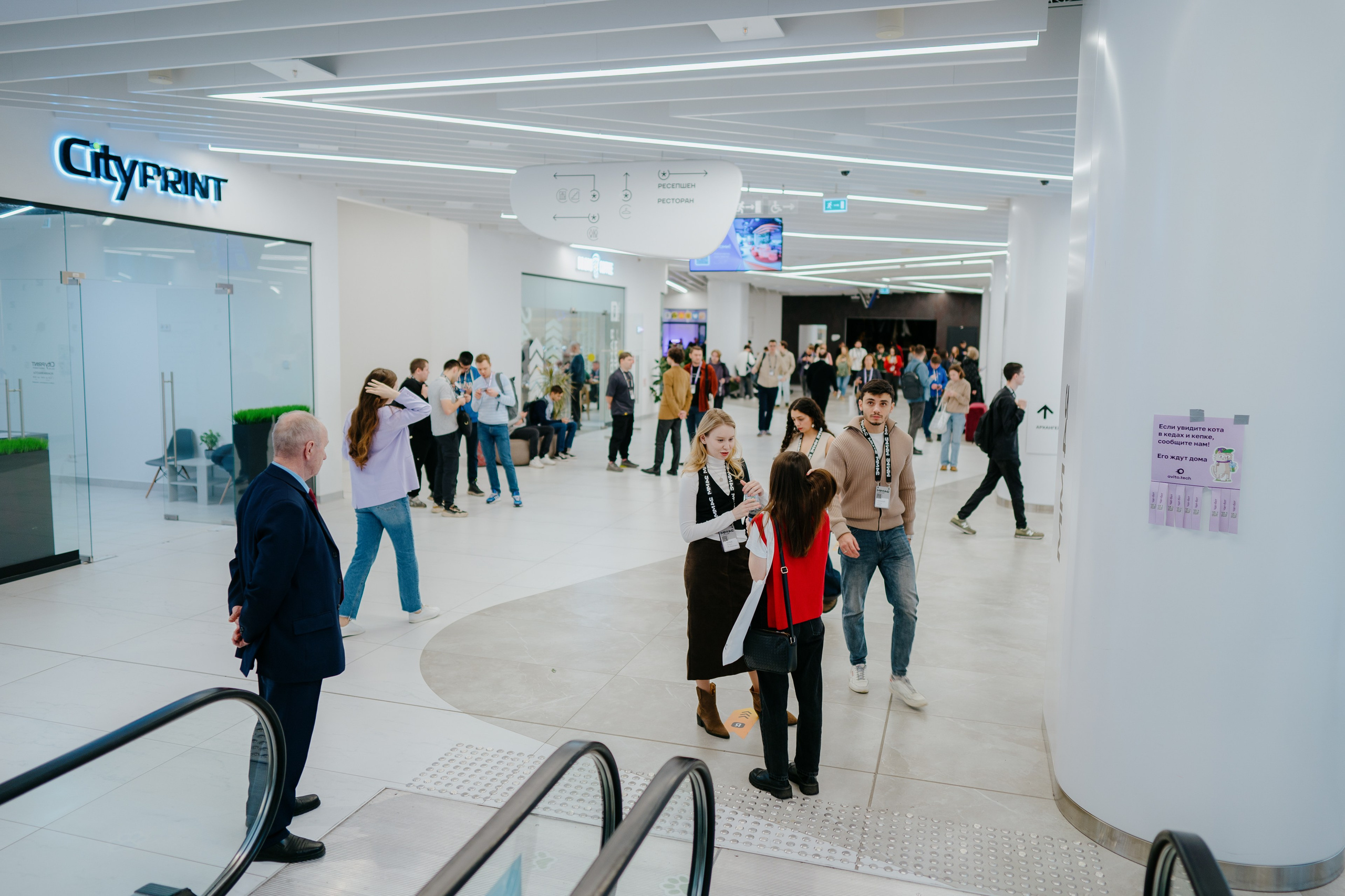 Матемаркетинг — 7–8 ноября 2024. Фотобанк Матемаркетинг