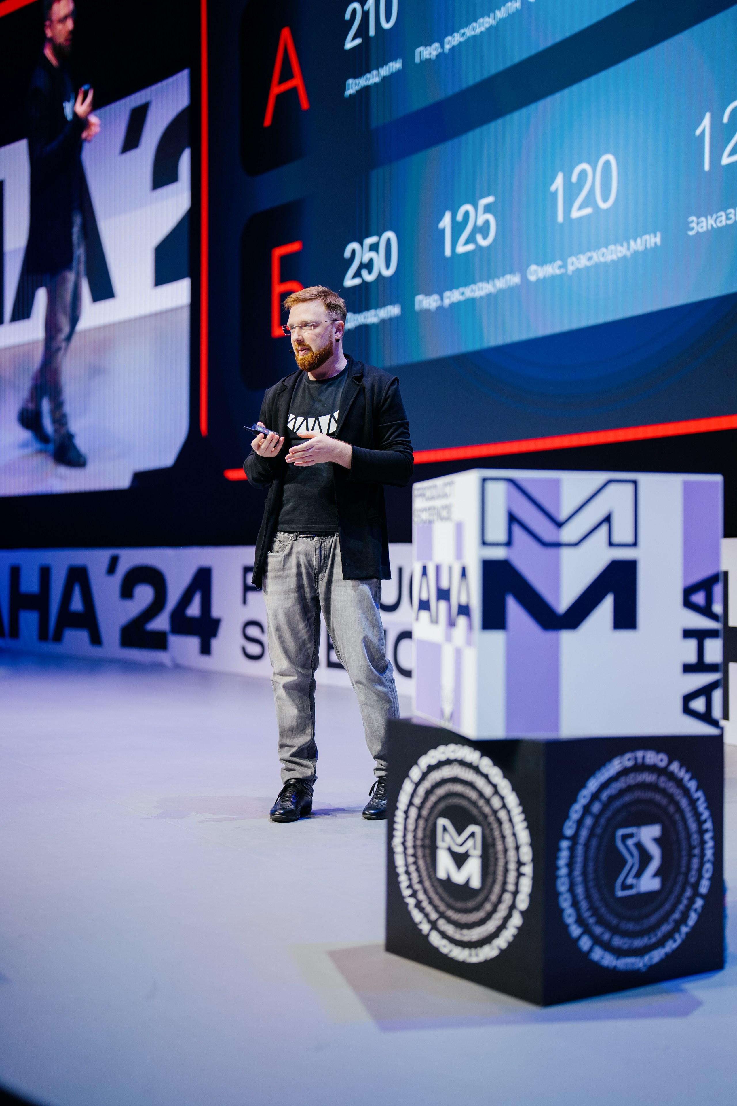 Aha! — 6 июня 2024. Фотобанк Матемаркетинг