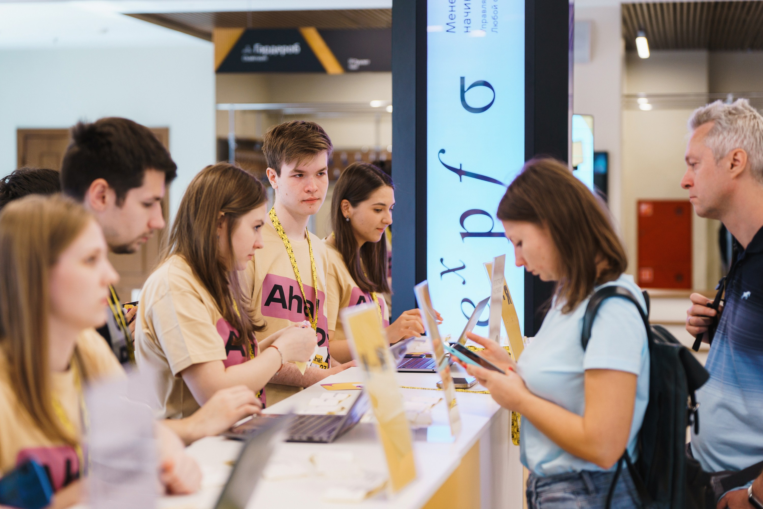 Aha! — 31 мая 2023. Фотобанк Матемаркетинг