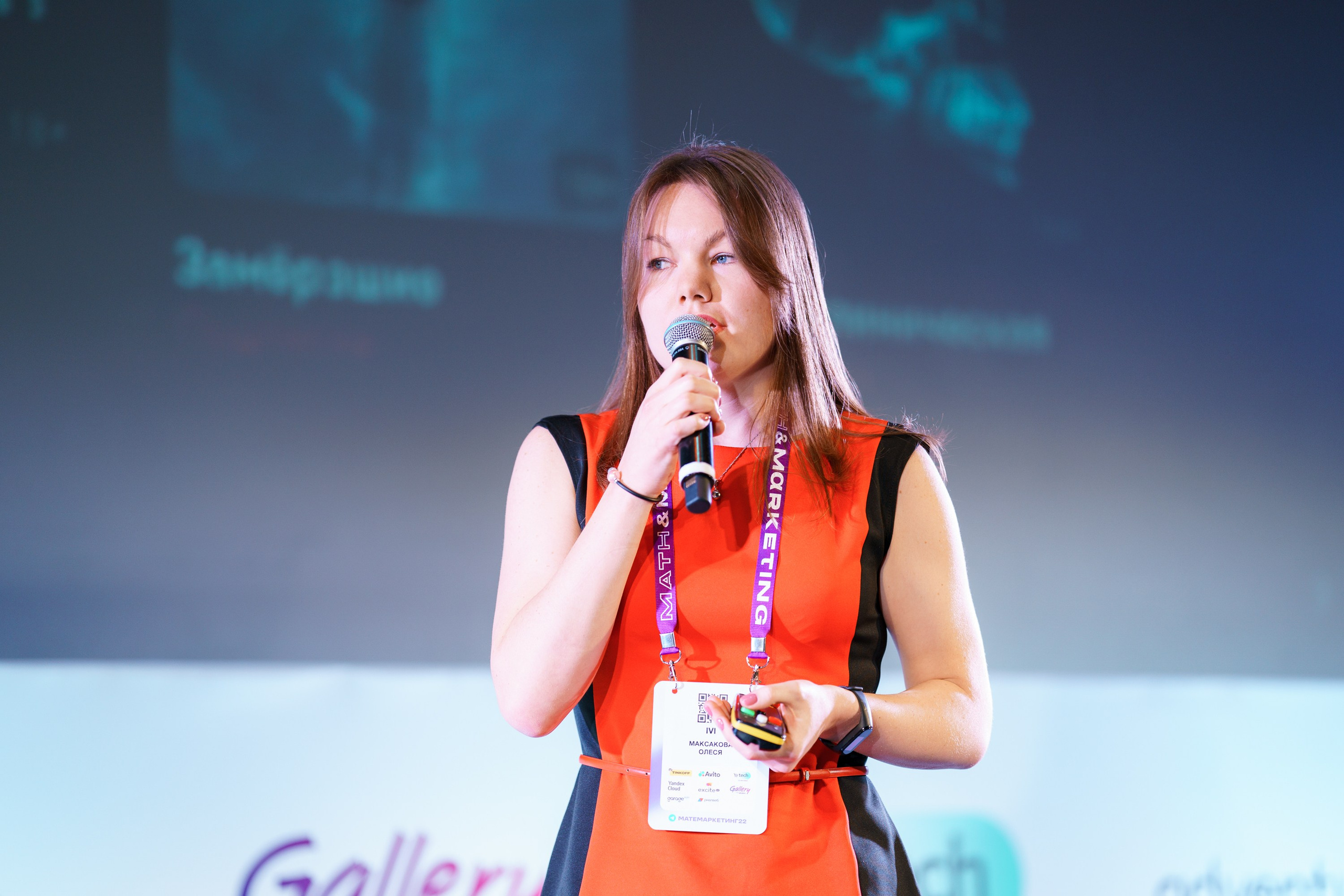 Матемаркетинг — 17–18 ноября 2022. Фотобанк Матемаркетинг