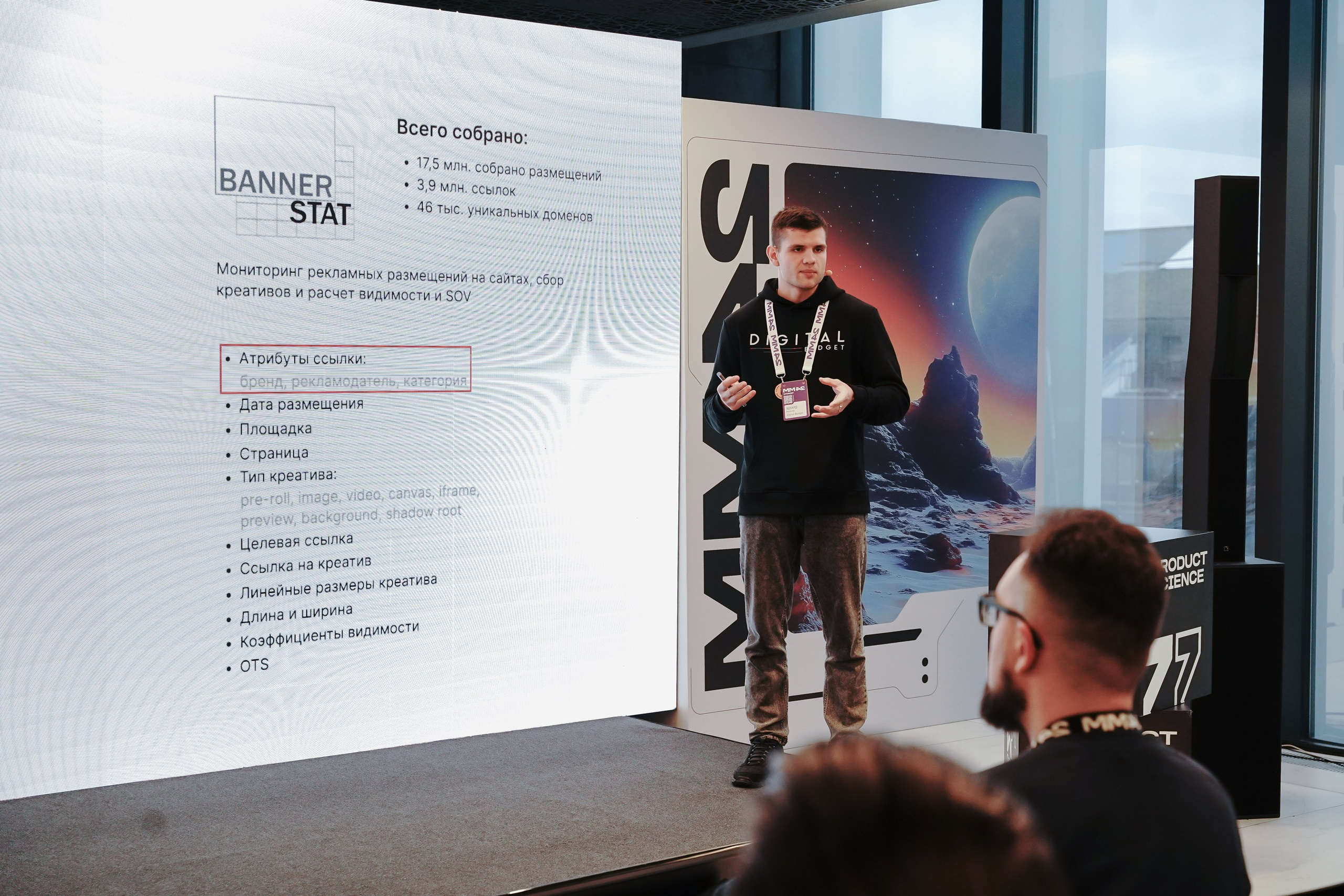 Матемаркетинг — 7–8 ноября 2024. Фотобанк Матемаркетинг