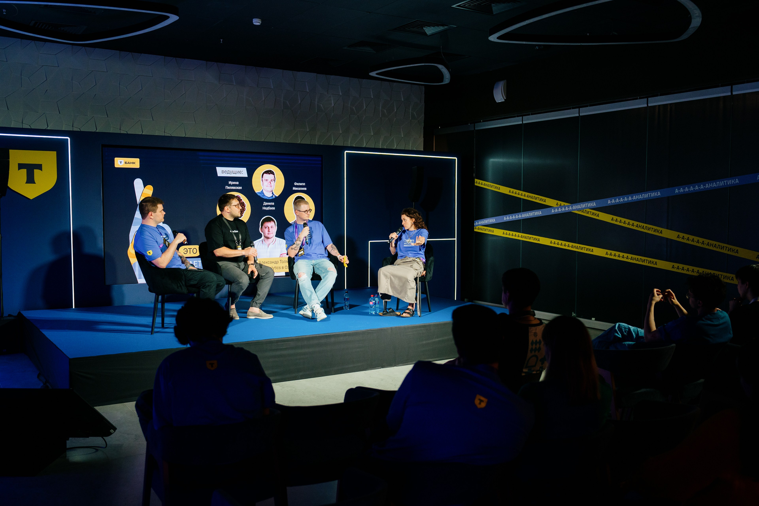 Aha! — 6 июня 2024. Фотобанк Матемаркетинг