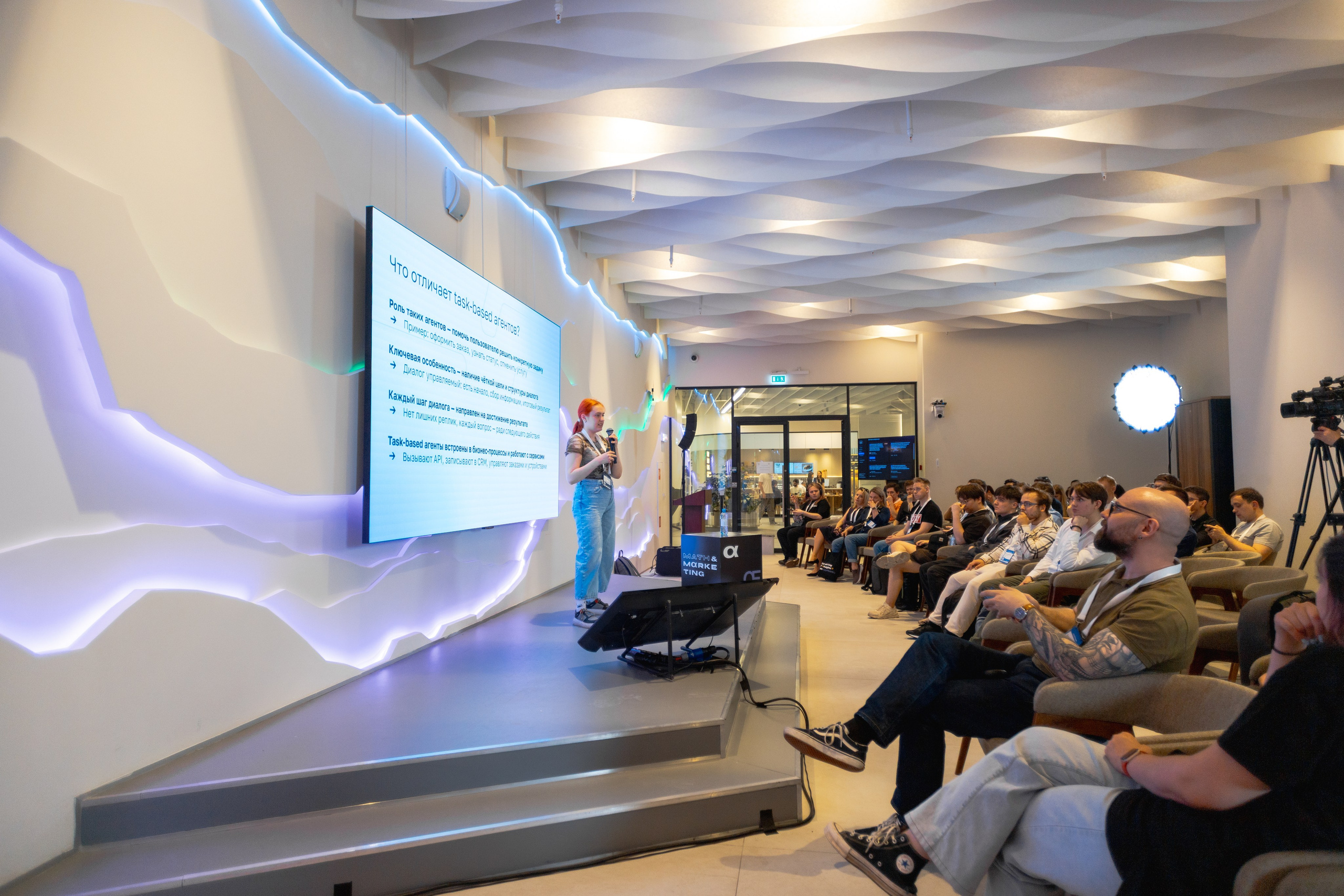 Aha! — 29–30 мая 2025. Фотобанк Матемаркетинг