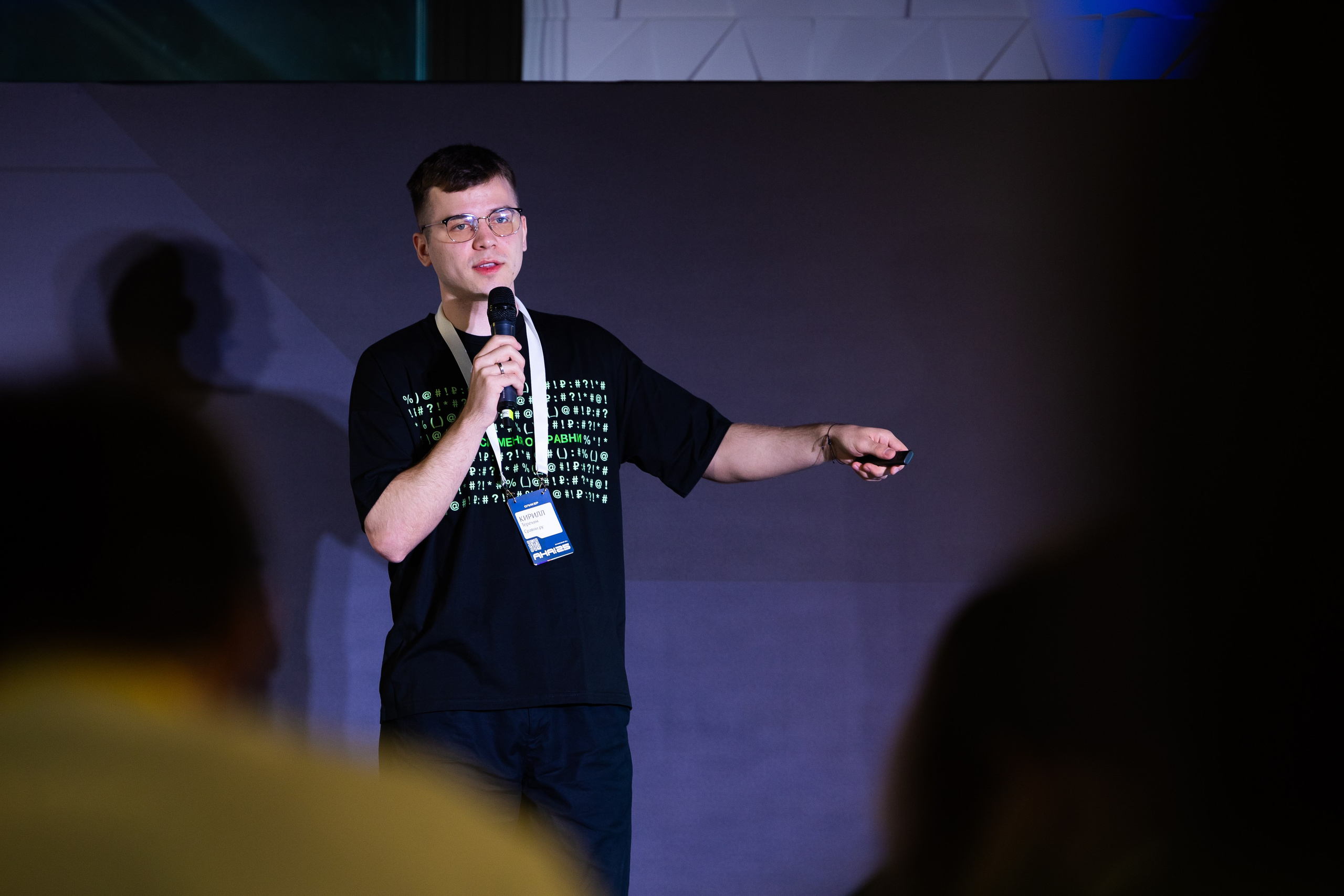 Aha! — 29–30 мая 2025. Фотобанк Матемаркетинг