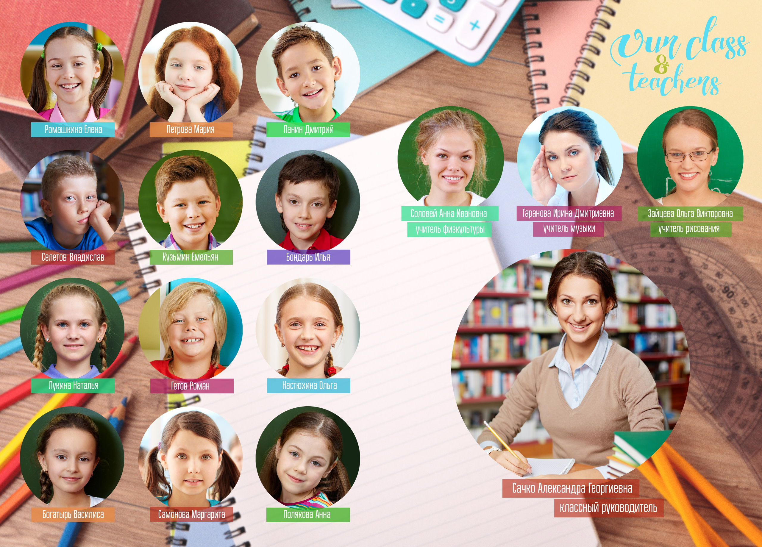 Выпускной альбом школьный. Дизайн Универсальный&nbsp; виньетка&nbsp;&nbsp;