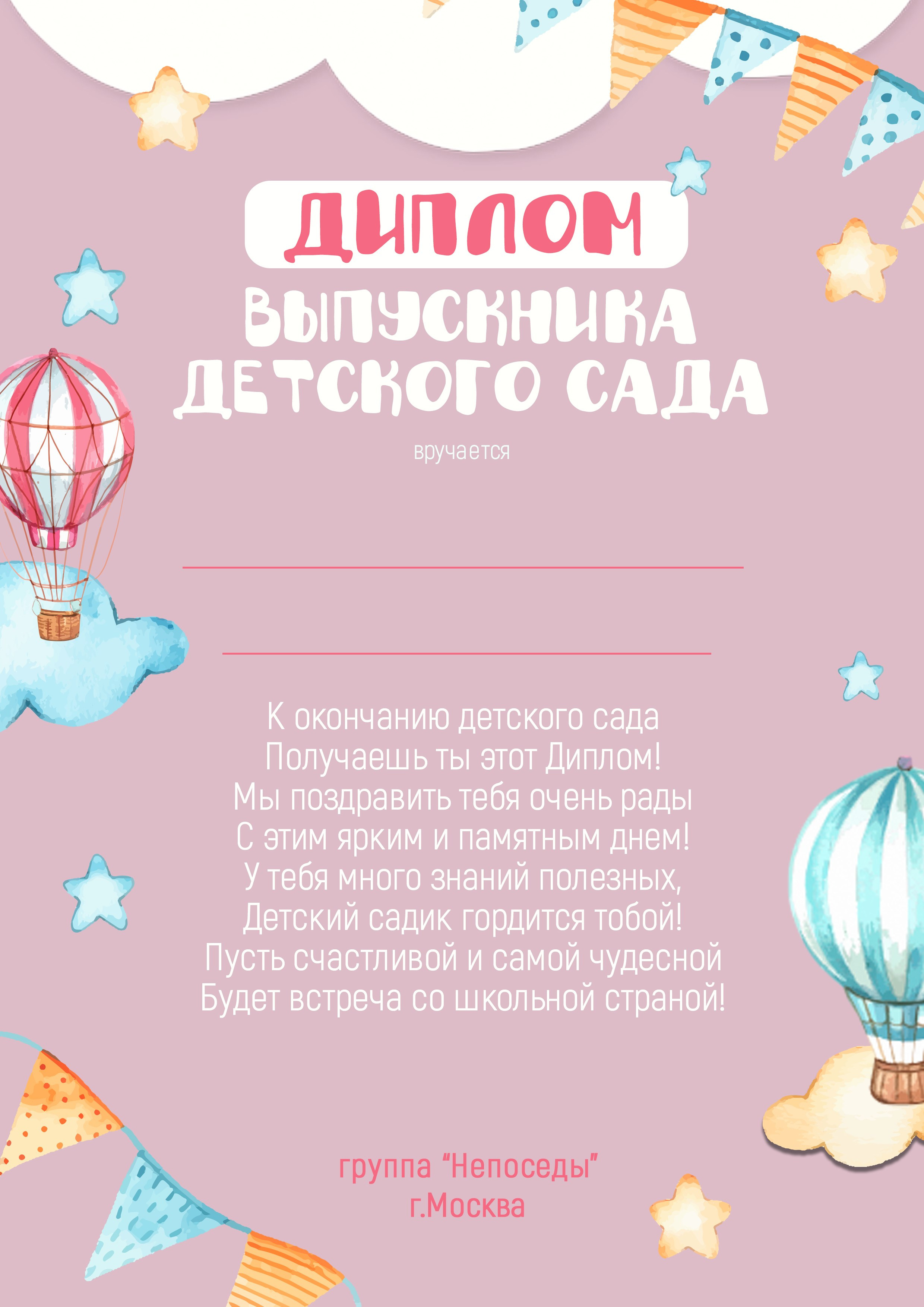 Миронова. Medlori fotobook Выпускные альбомы в Липецке Лариса Медведева