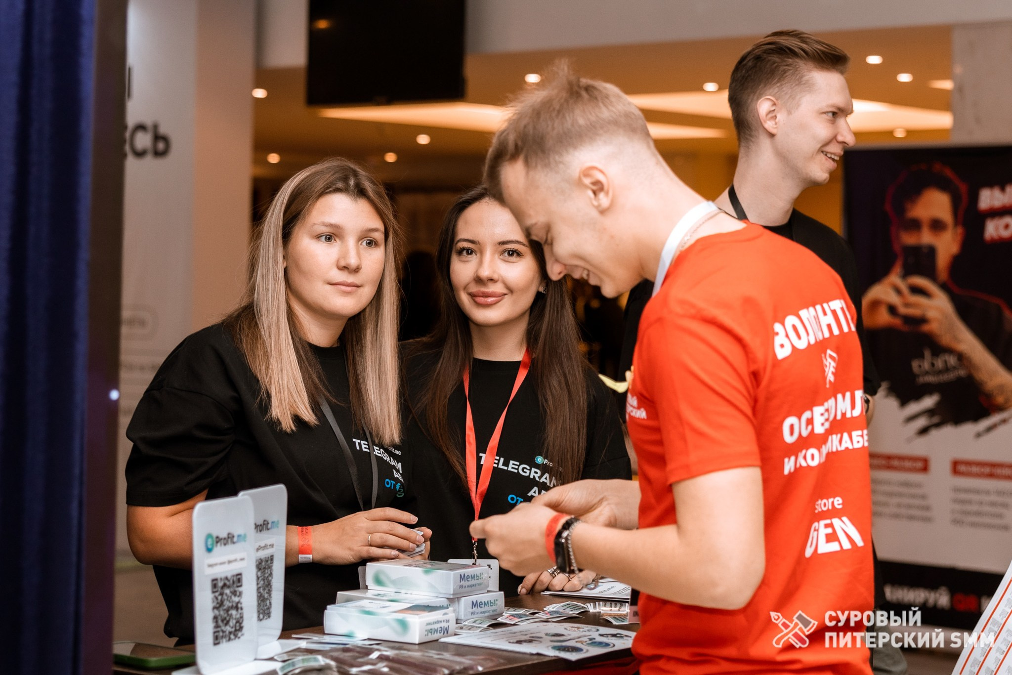 Репортаж конференции «Суровый Питерский SMM». Фотограф в Санкт-Петербурге Ефремова Наталья