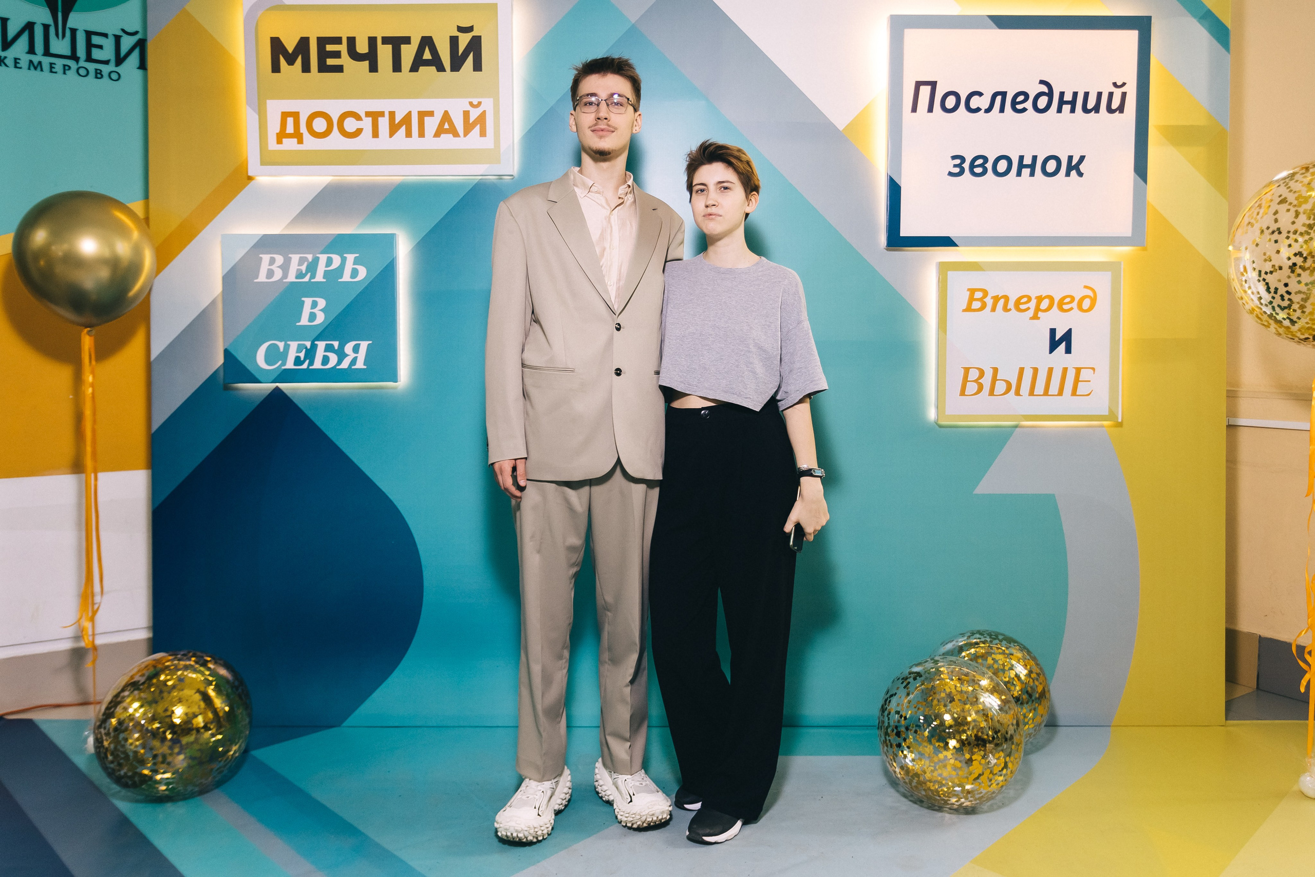 Последний звонок «Лицей 62». Фотограф Кемерово | Сергей