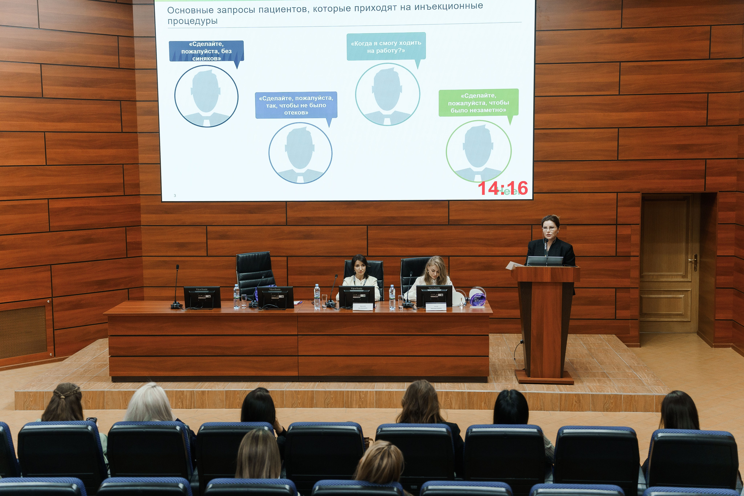 СПИКЕРЫ. PRO-AGELESS