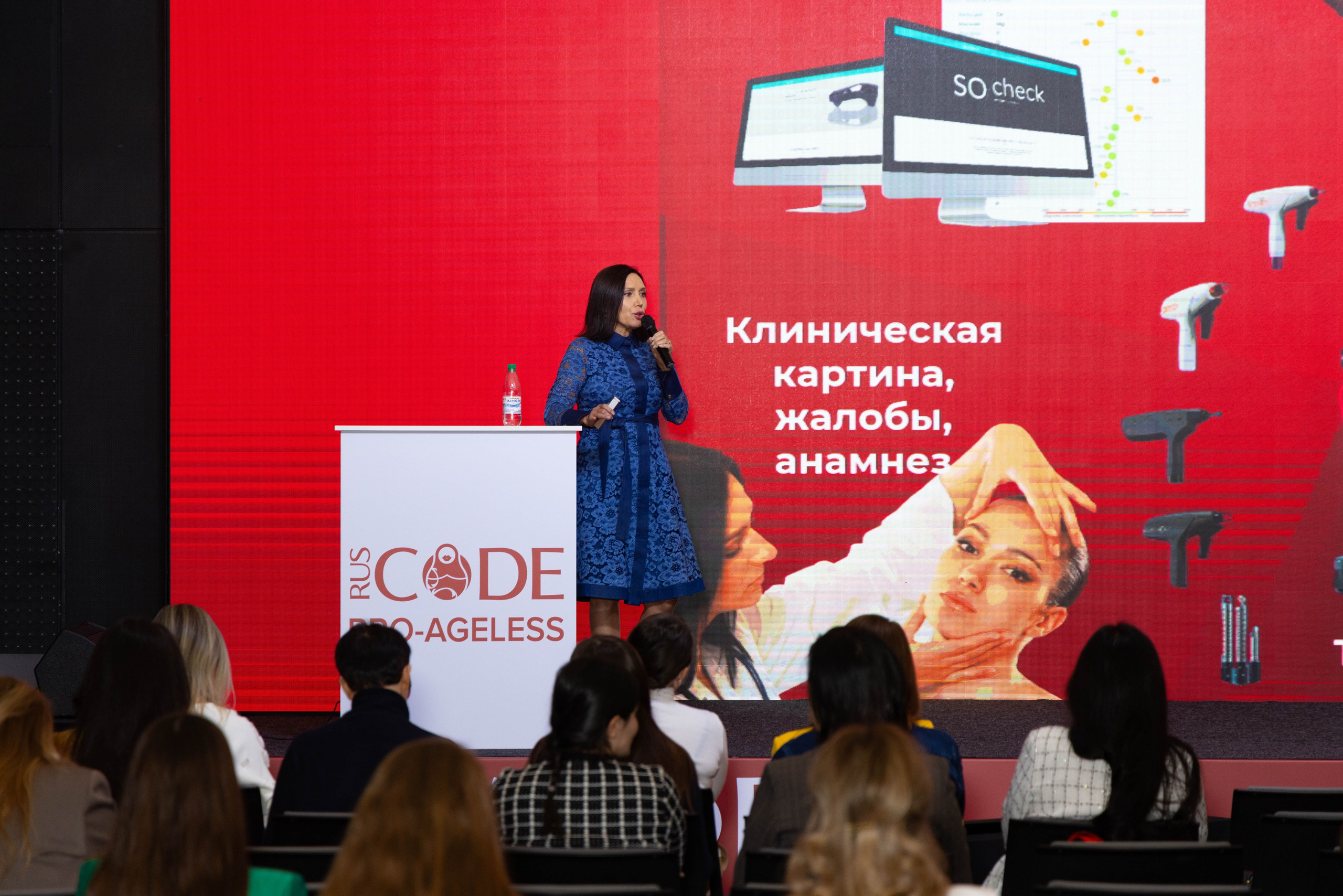 СПИКЕРЫ. PRO-AGELESS