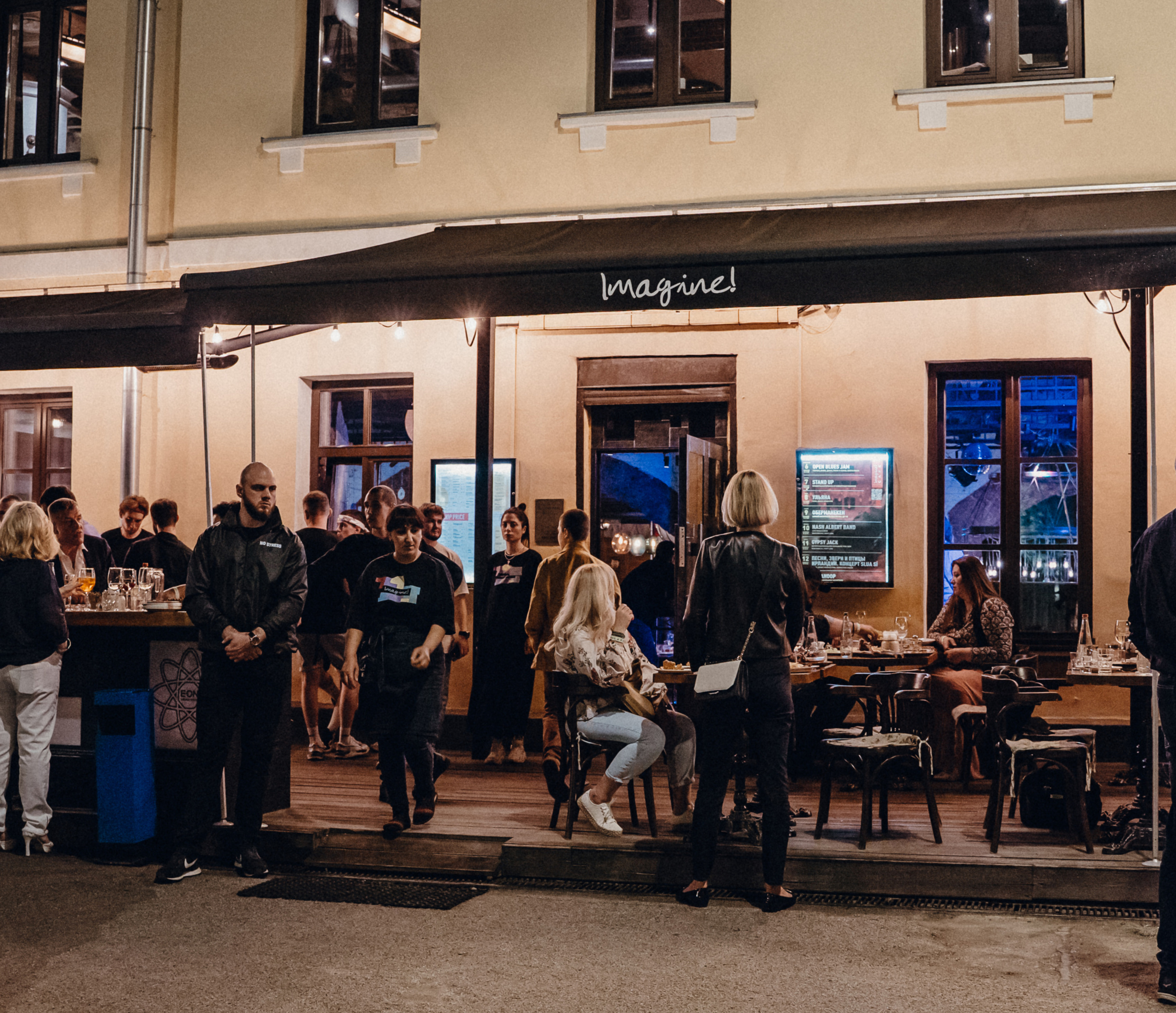 Imagine Cafe — легендарный рок-клуб, кафе и летняя веранда. FOTOZ Studio / Фотовидеомейкер Андрей Смирнов