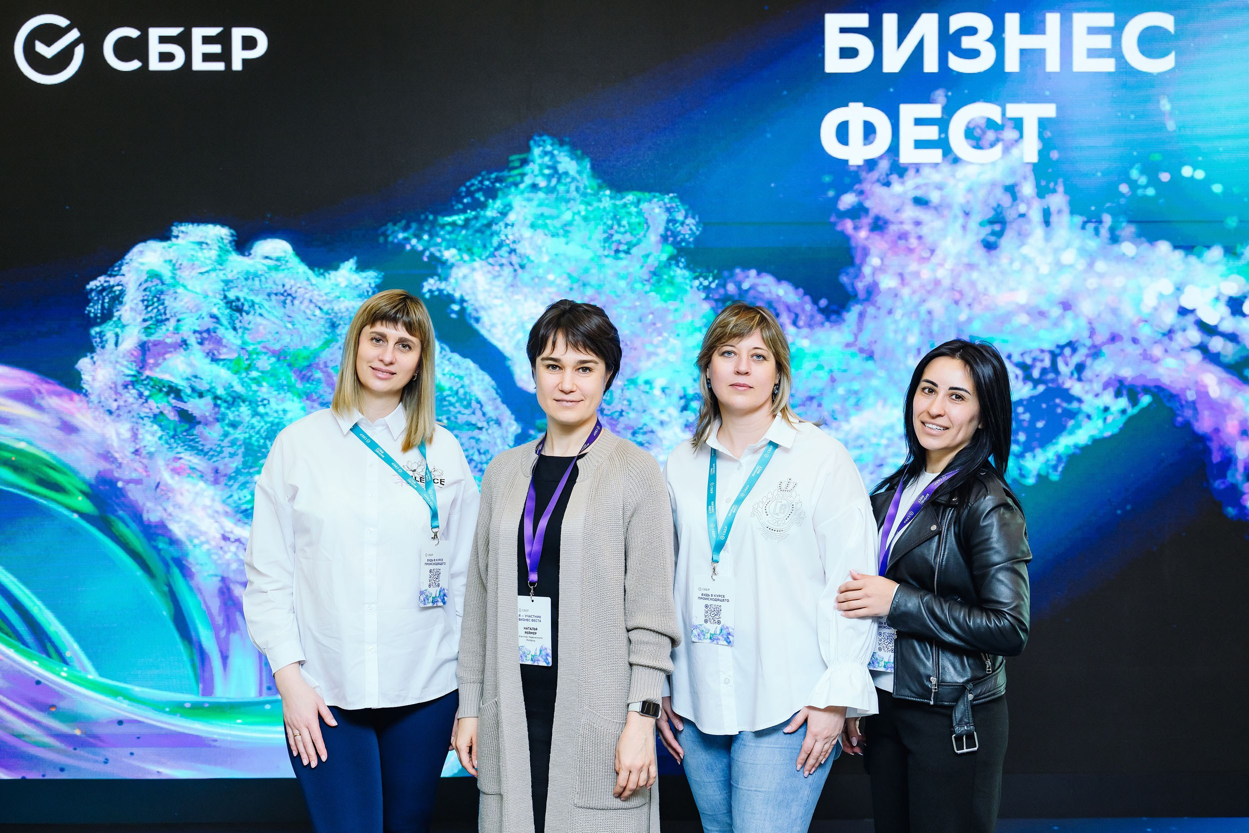 СБЕР Бизнес Фест. One Media Life: фоторепортажи, фотоотчеты с мероприятий и заведений