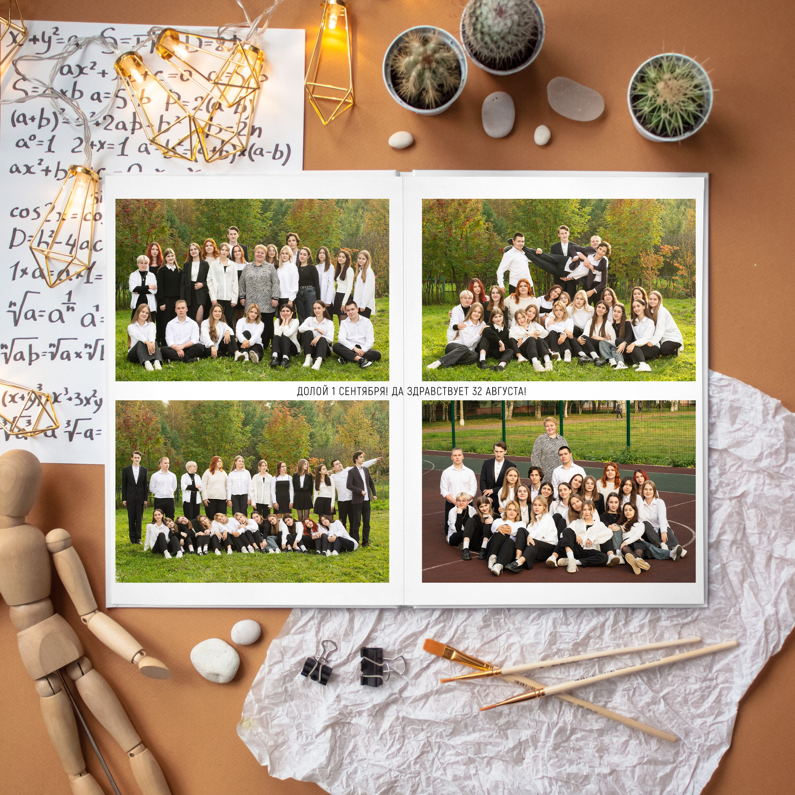 Выпускная книга для 11 класса Юрга. Выпускные альбомы Юрга — Фотограф Светлана Тихонова