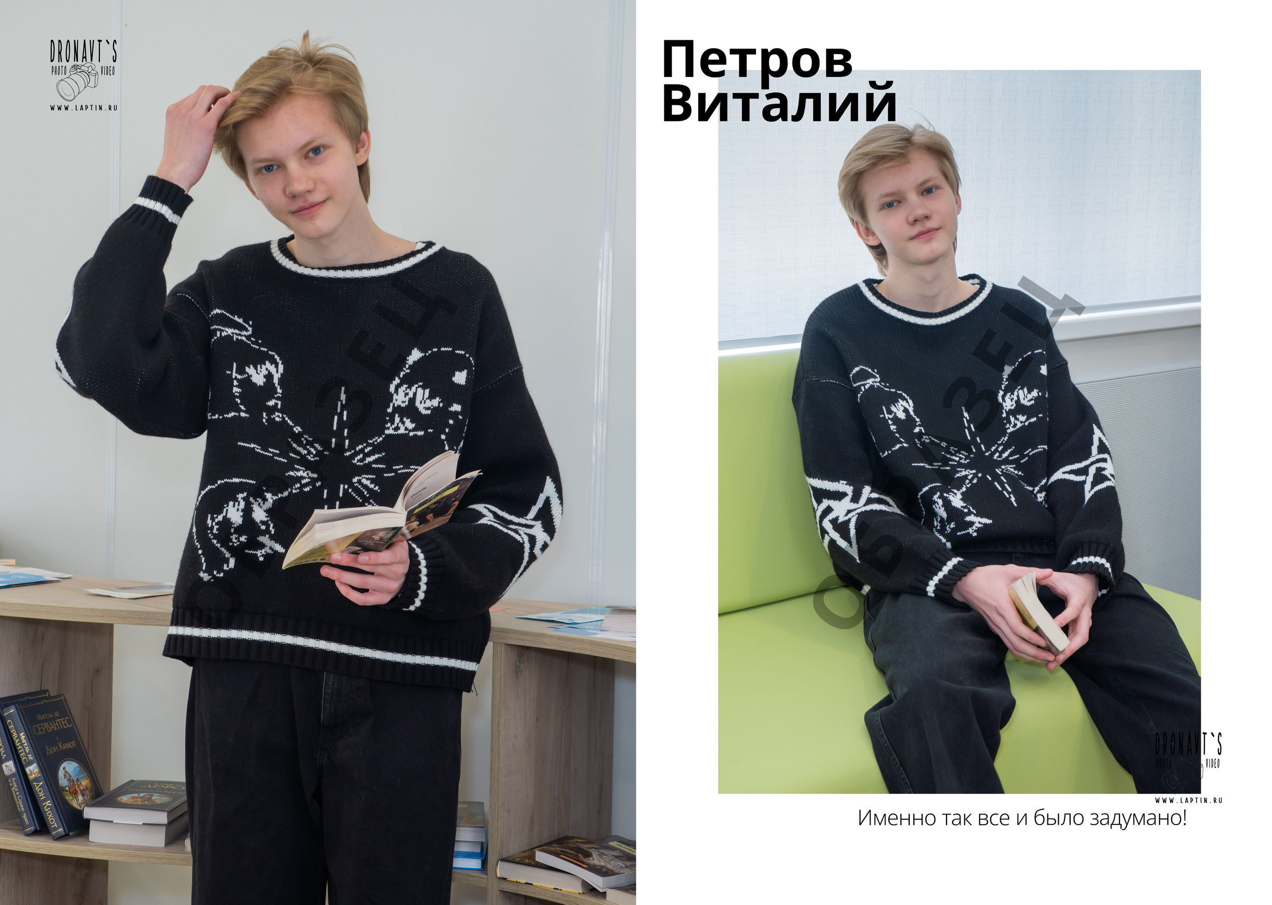 Выпускной фотоальбом, фотокнига, трюмо, планшет. «Студия DRONAVT`s» — видеосъёмка и фотография г. Москва