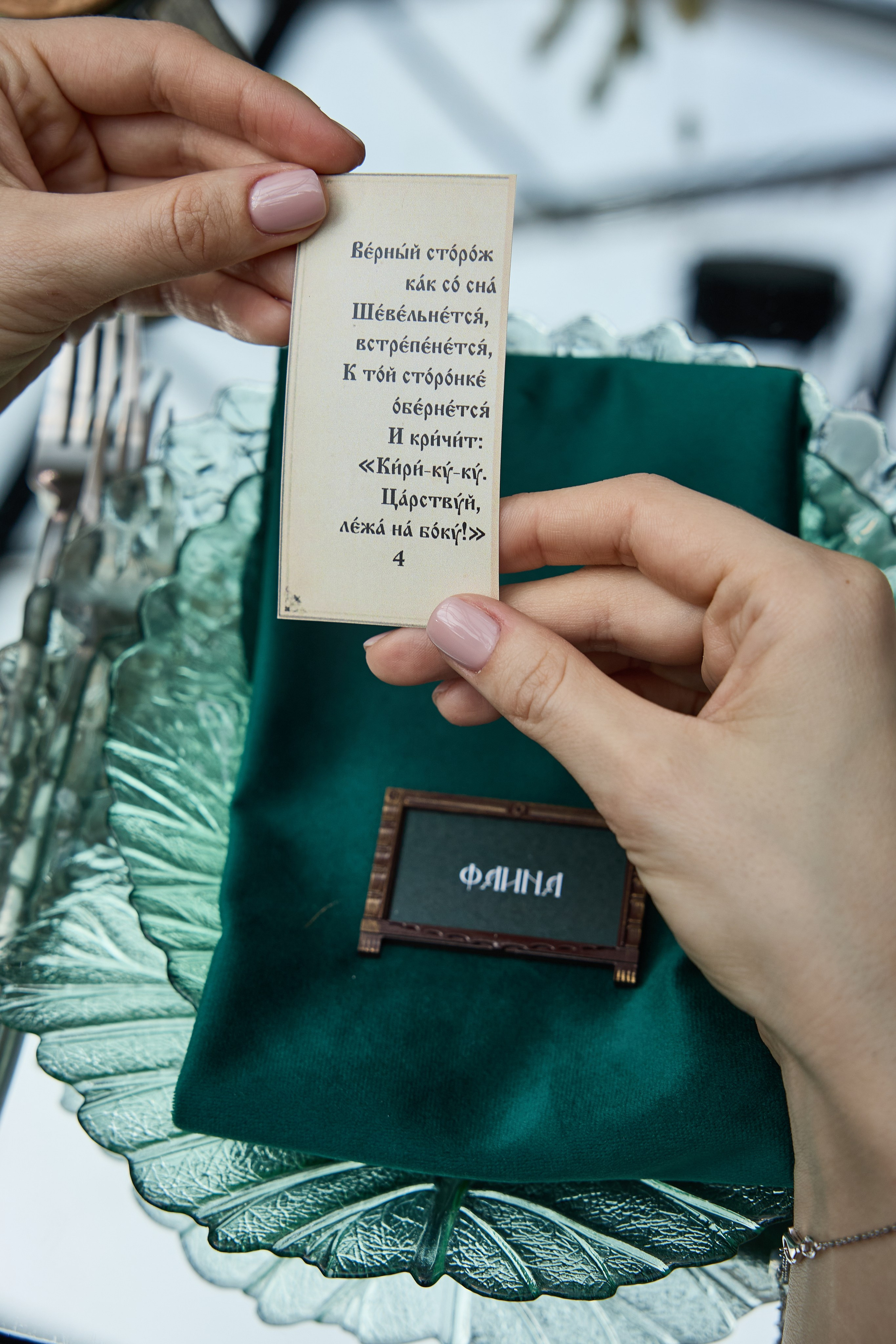 Максим и Софья. Kharchenkotatianaweddingphoto