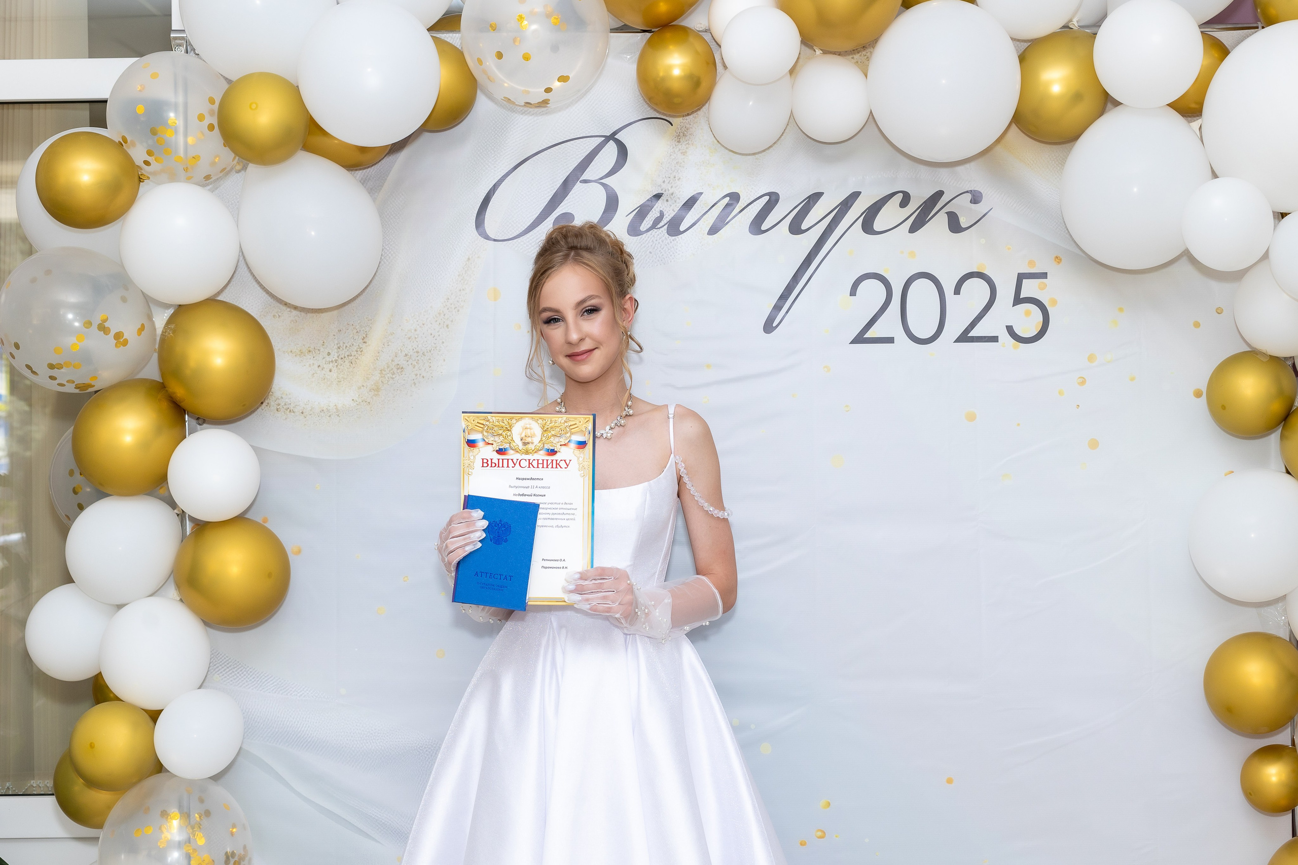 Вручение аттестата 2025. Выпускные альбомы Майкоп, Краснодар Елена Золотарева