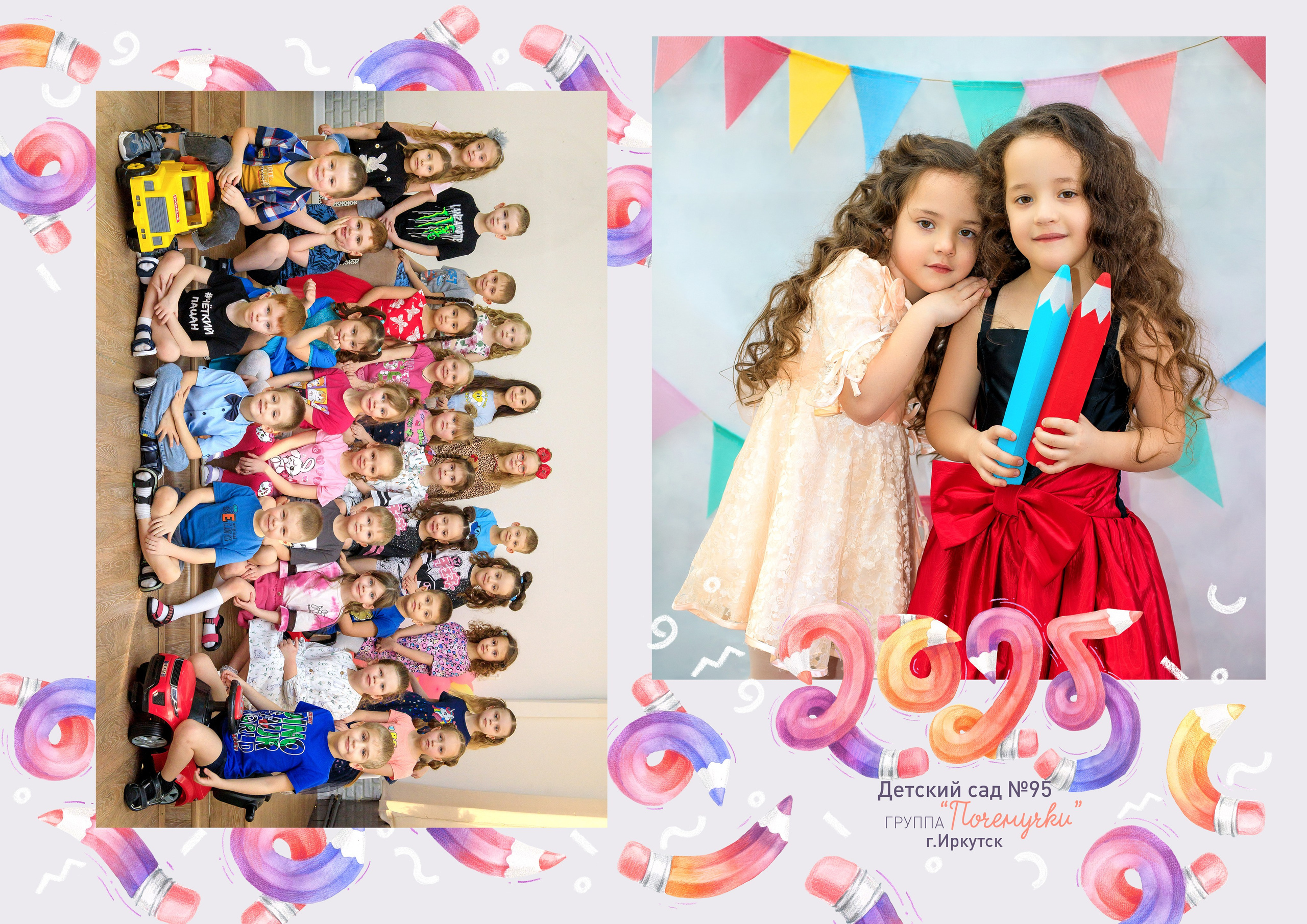 Альбомы для детского сада. Школьный фотограф ЛАРИСА МАТВЕЕНКО