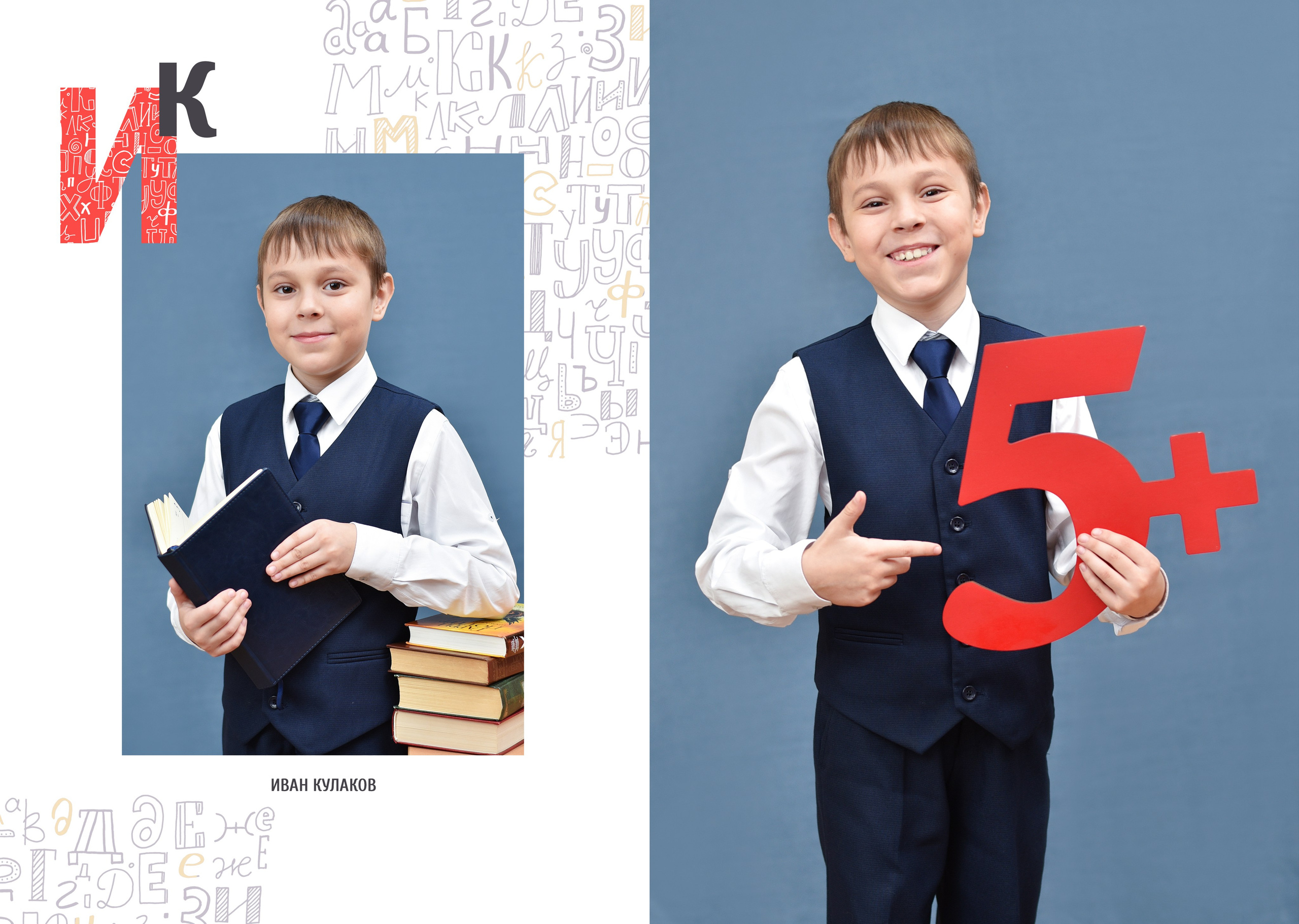 Альбомы для начальной школы. Школьный фотограф ЛАРИСА МАТВЕЕНКО