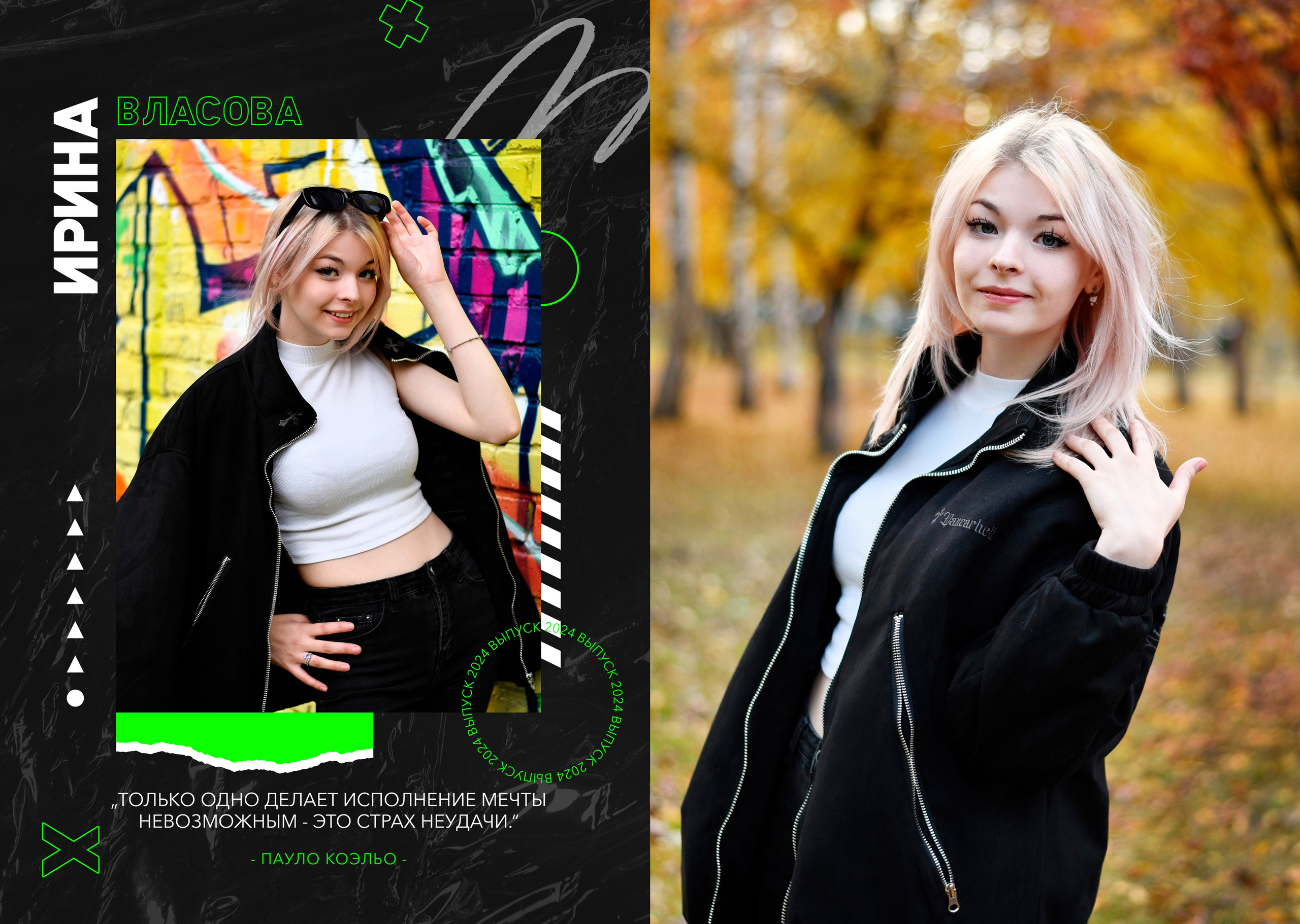 Альбомы для старшей школы. Школьный фотограф ЛАРИСА МАТВЕЕНКО