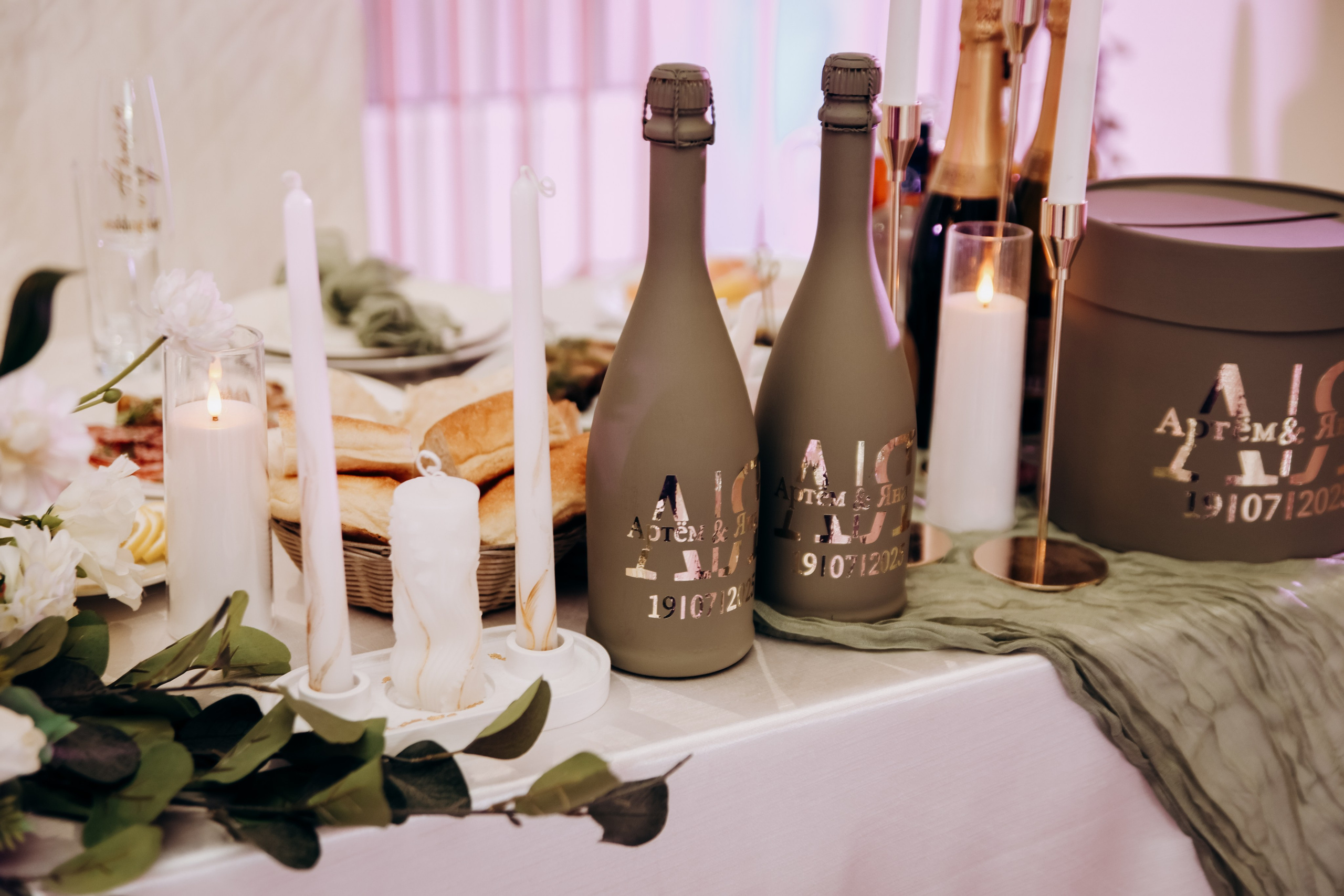 Яна и Артем