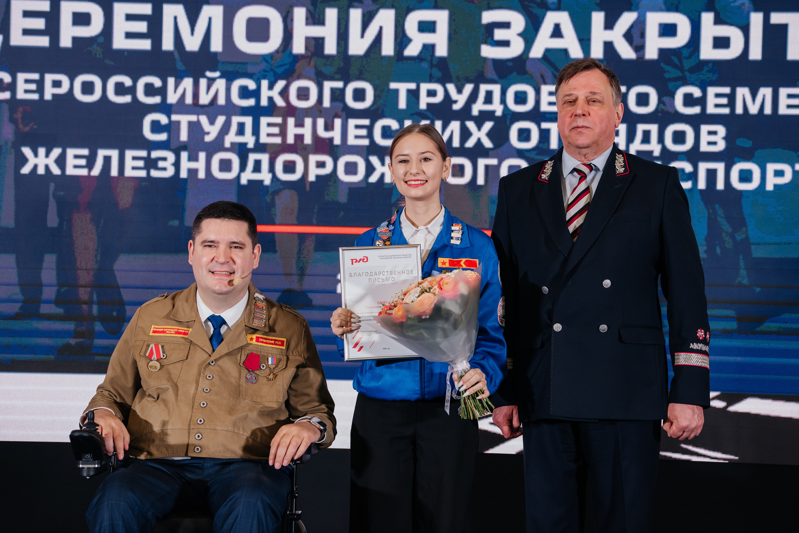 Закрытие ТТС СОЖТ I Рижский вокзал I Москва. Репортажный фотограф в Ростове-на-Дону I Никита Степанов