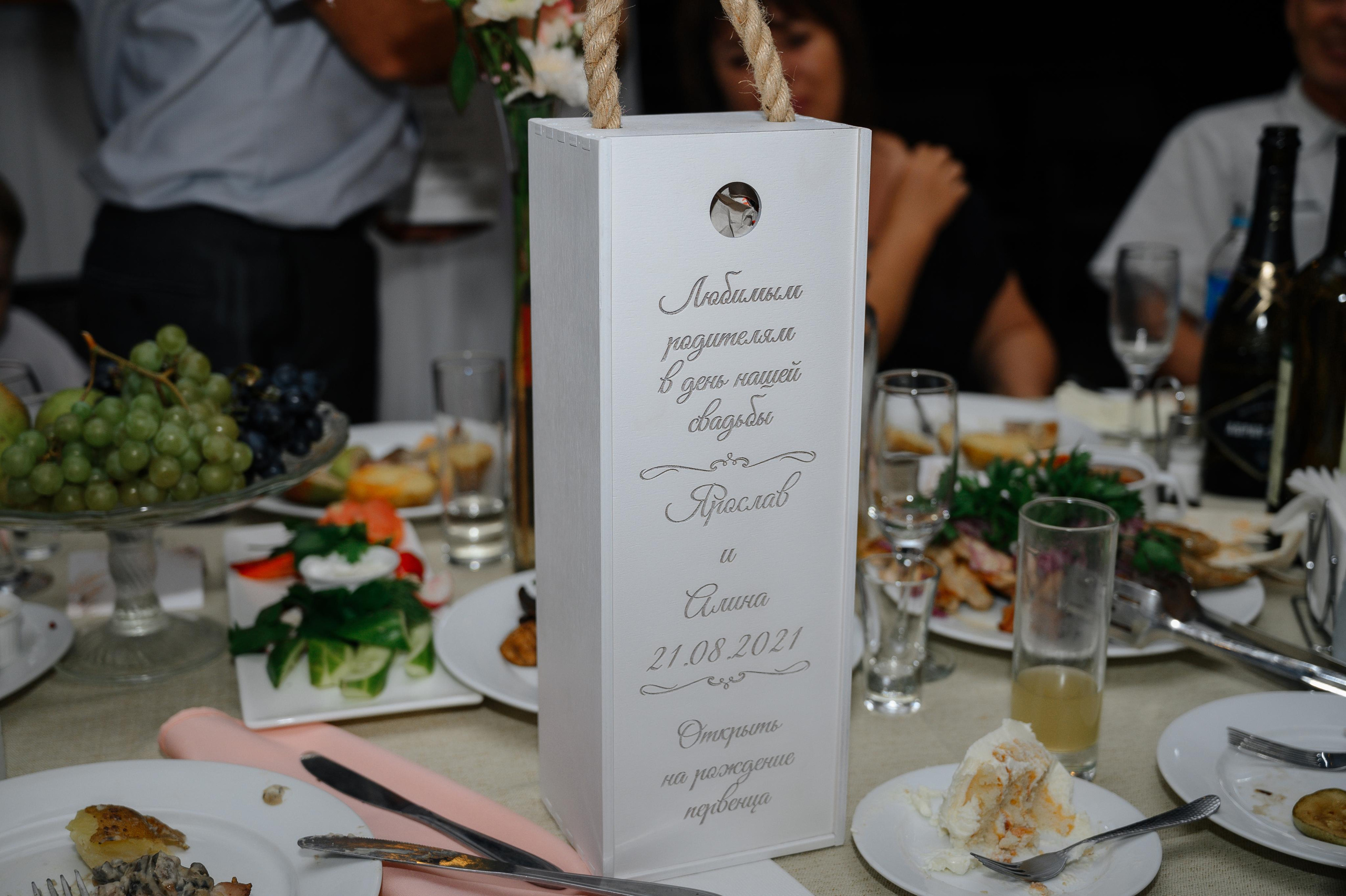 Ярослав и Алина. Фото-видеосъемка свадеб Venson Films